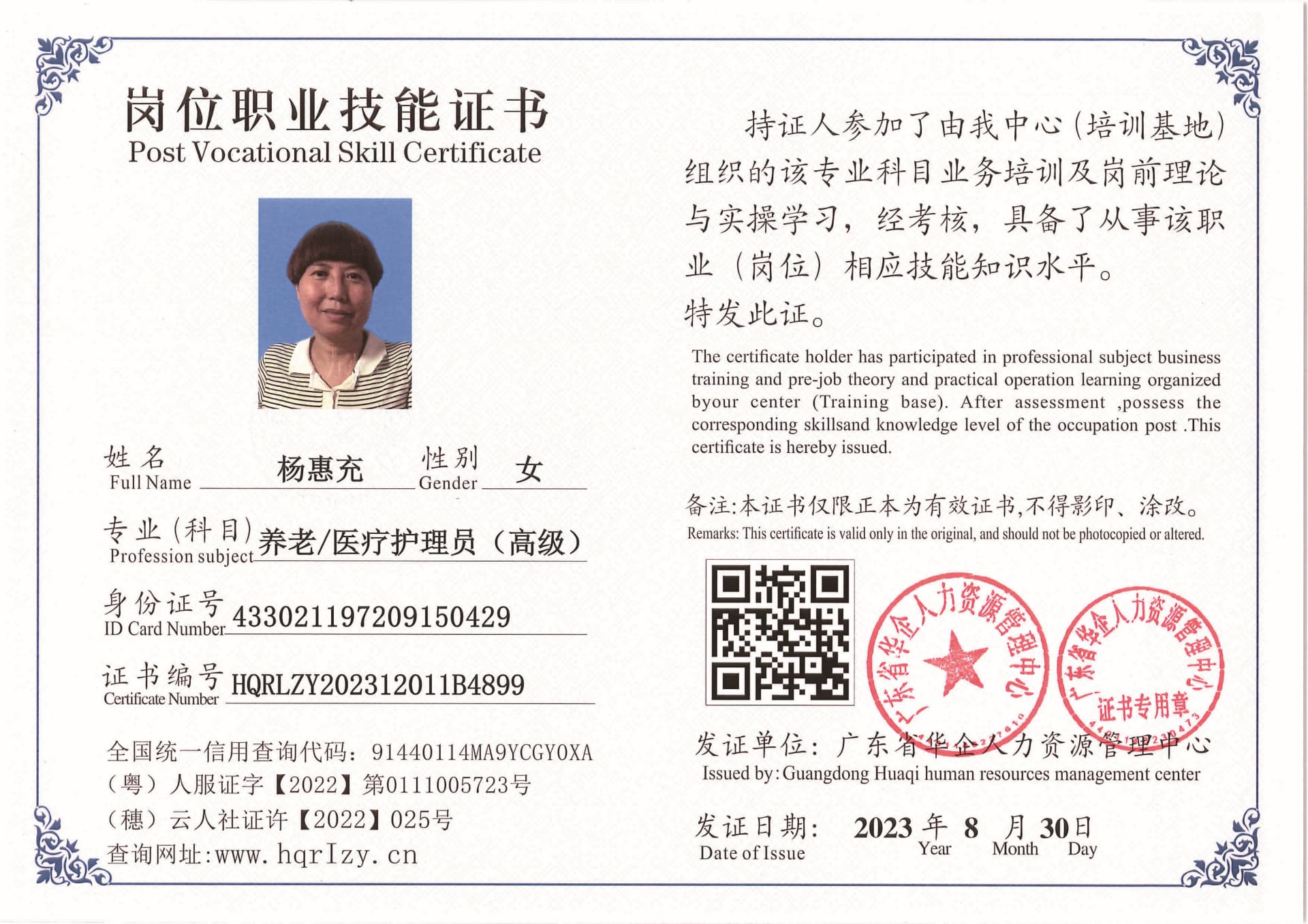 Pro5110-11012_页面_06.jpg