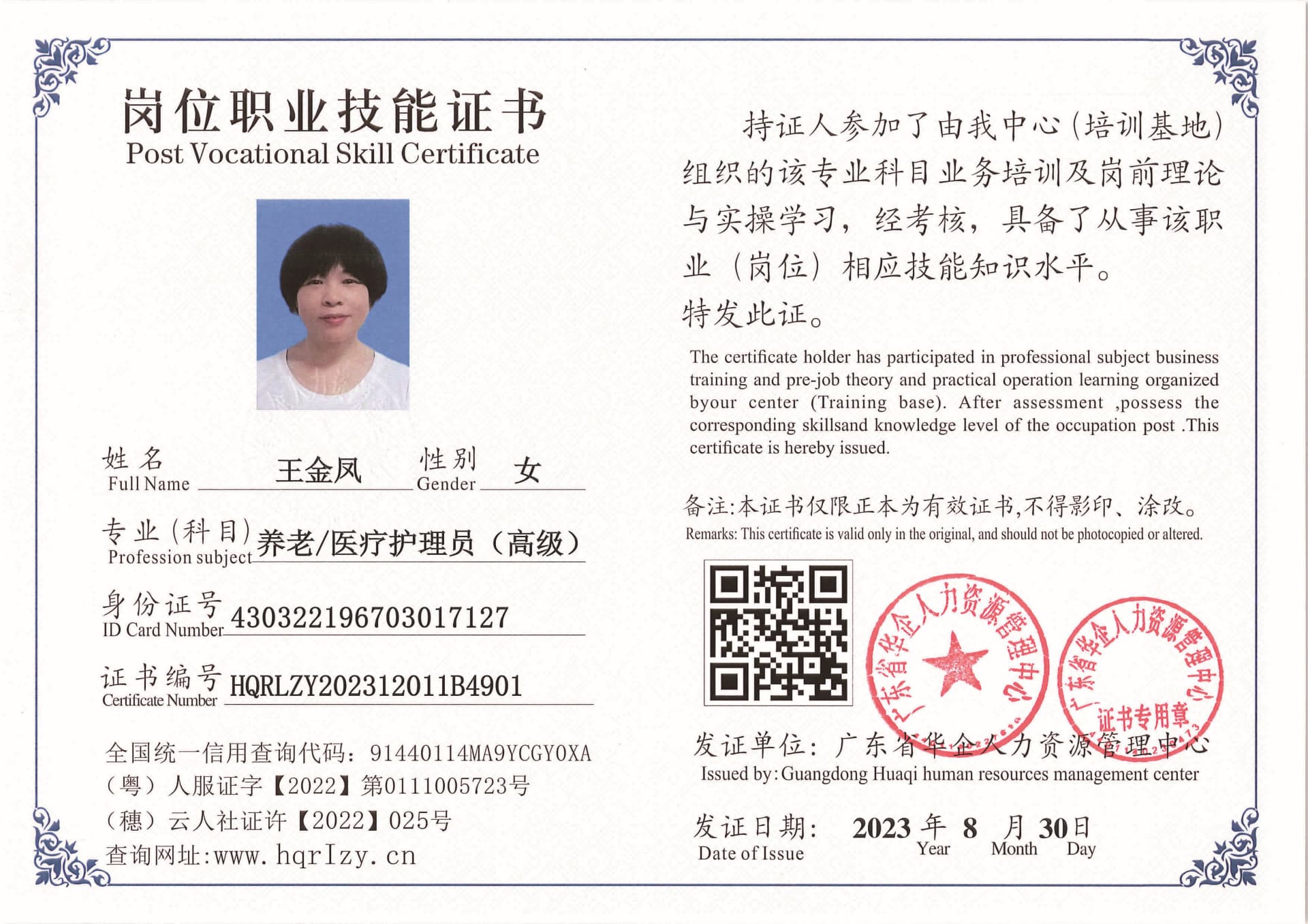 Pro5110-11012_页面_08.jpg