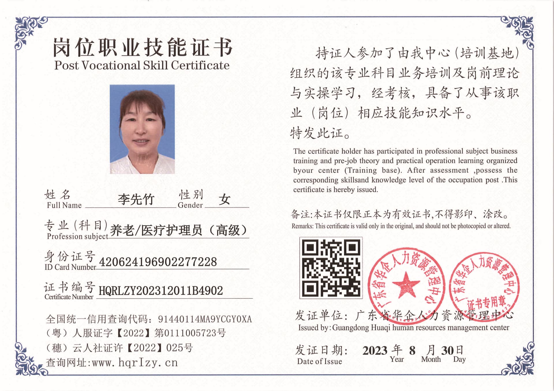 Pro5110-11012_页面_09.jpg