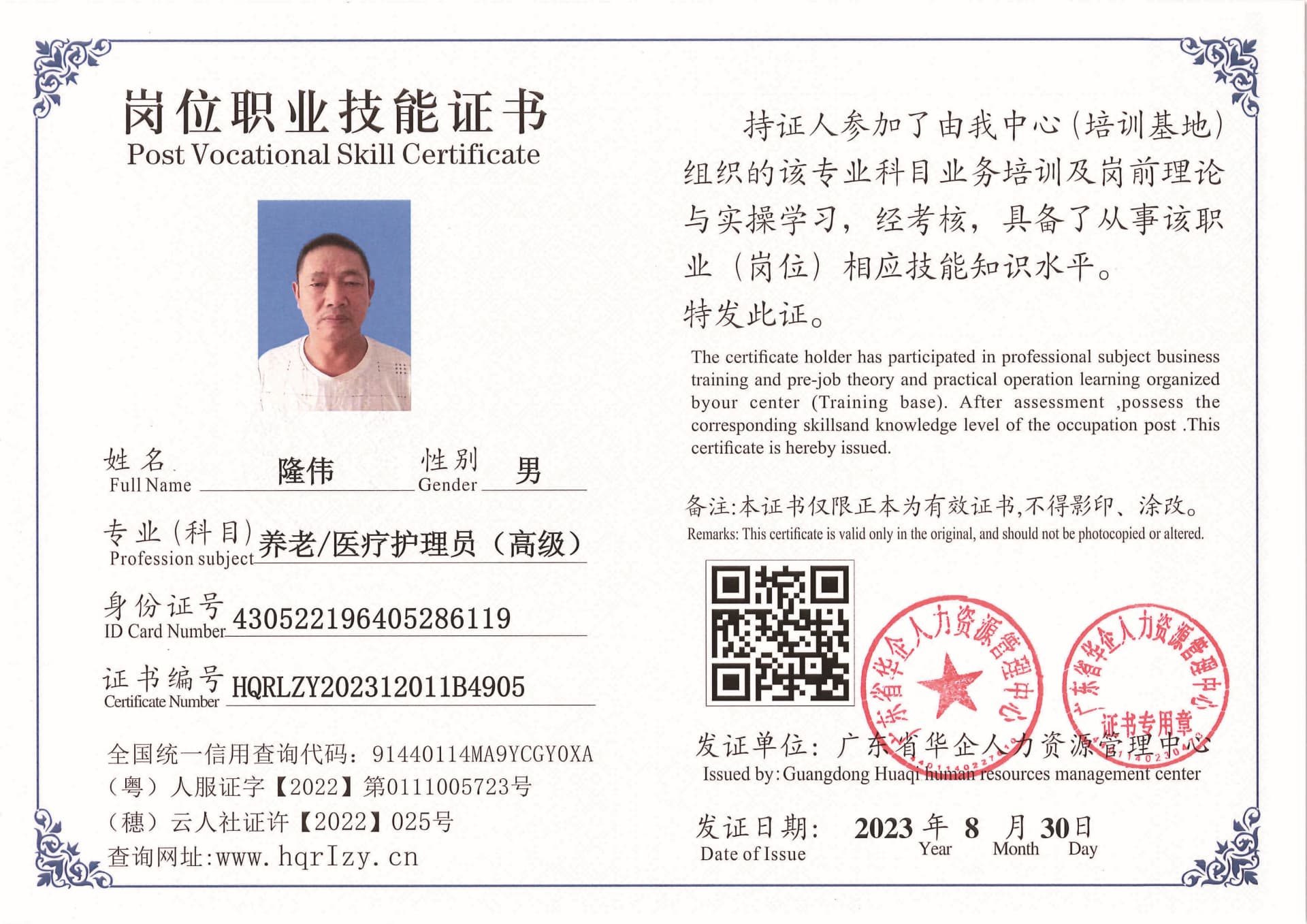 Pro5110-11012_页面_12.jpg