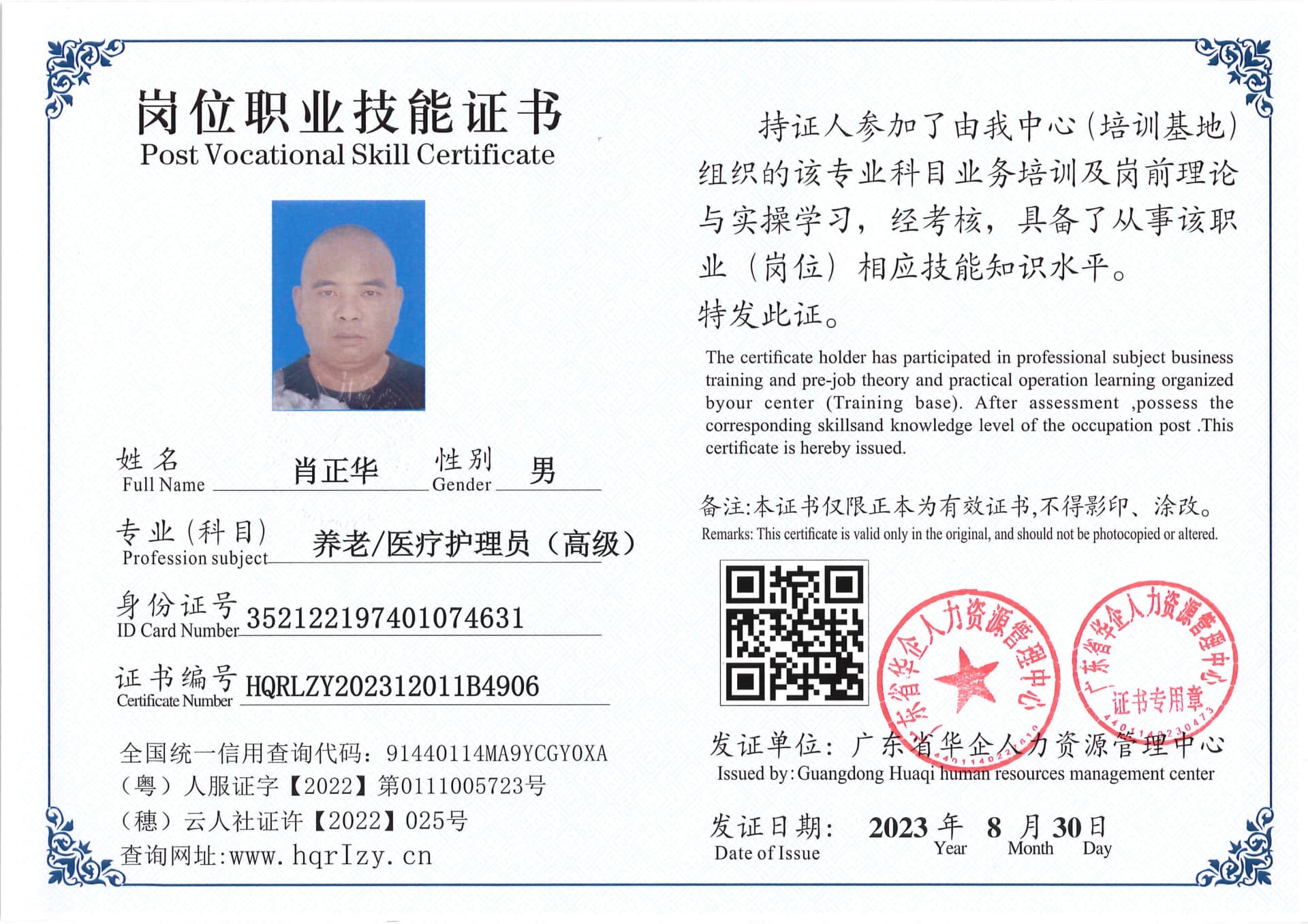 Pro5110-11024_2.jpg