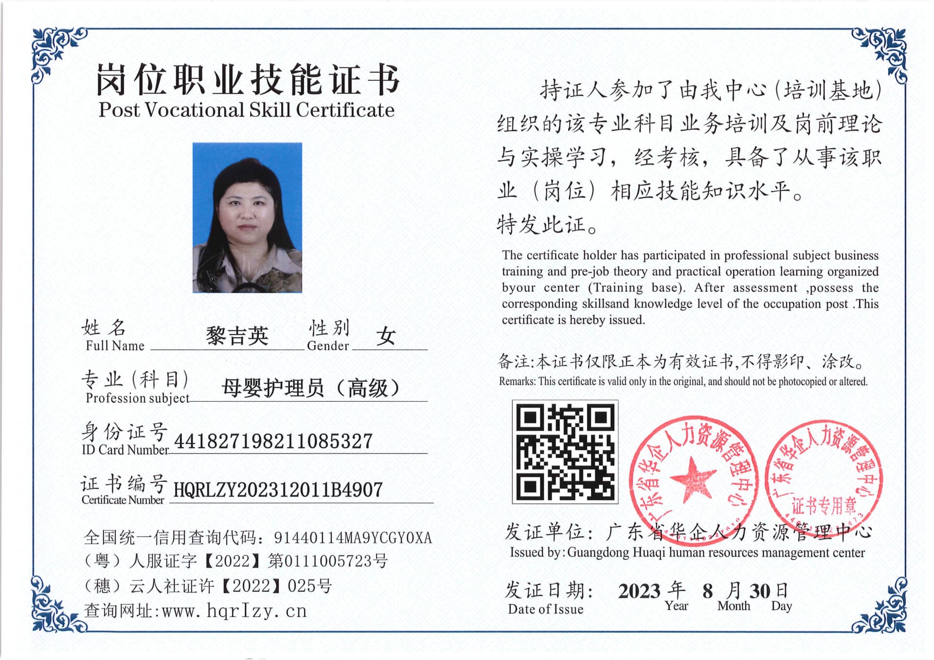 Pro5110-11024_3.jpg