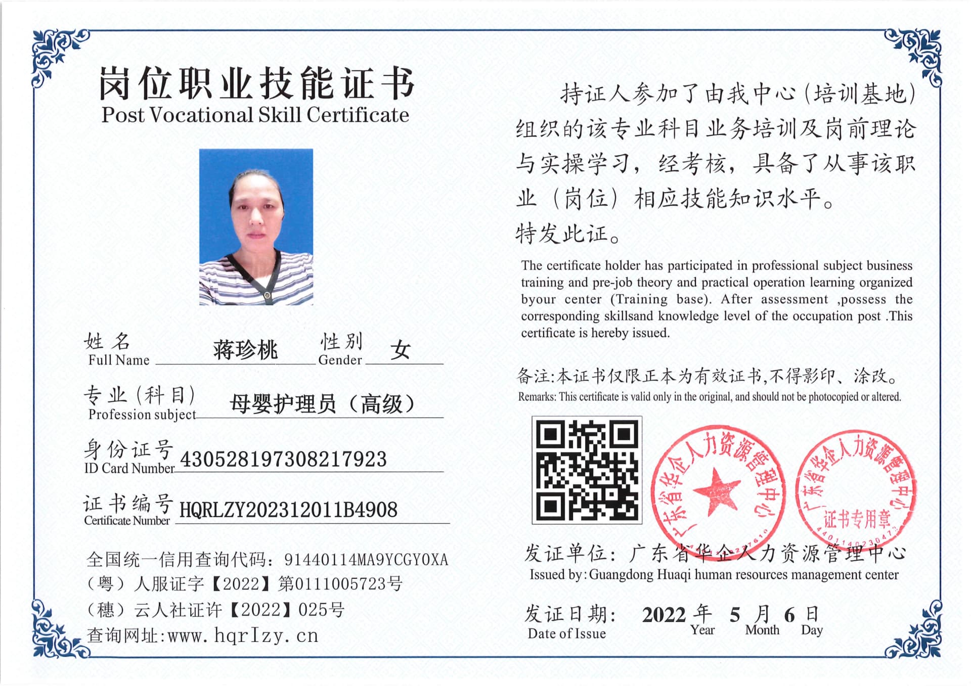 Pro5110-11024_4.jpg