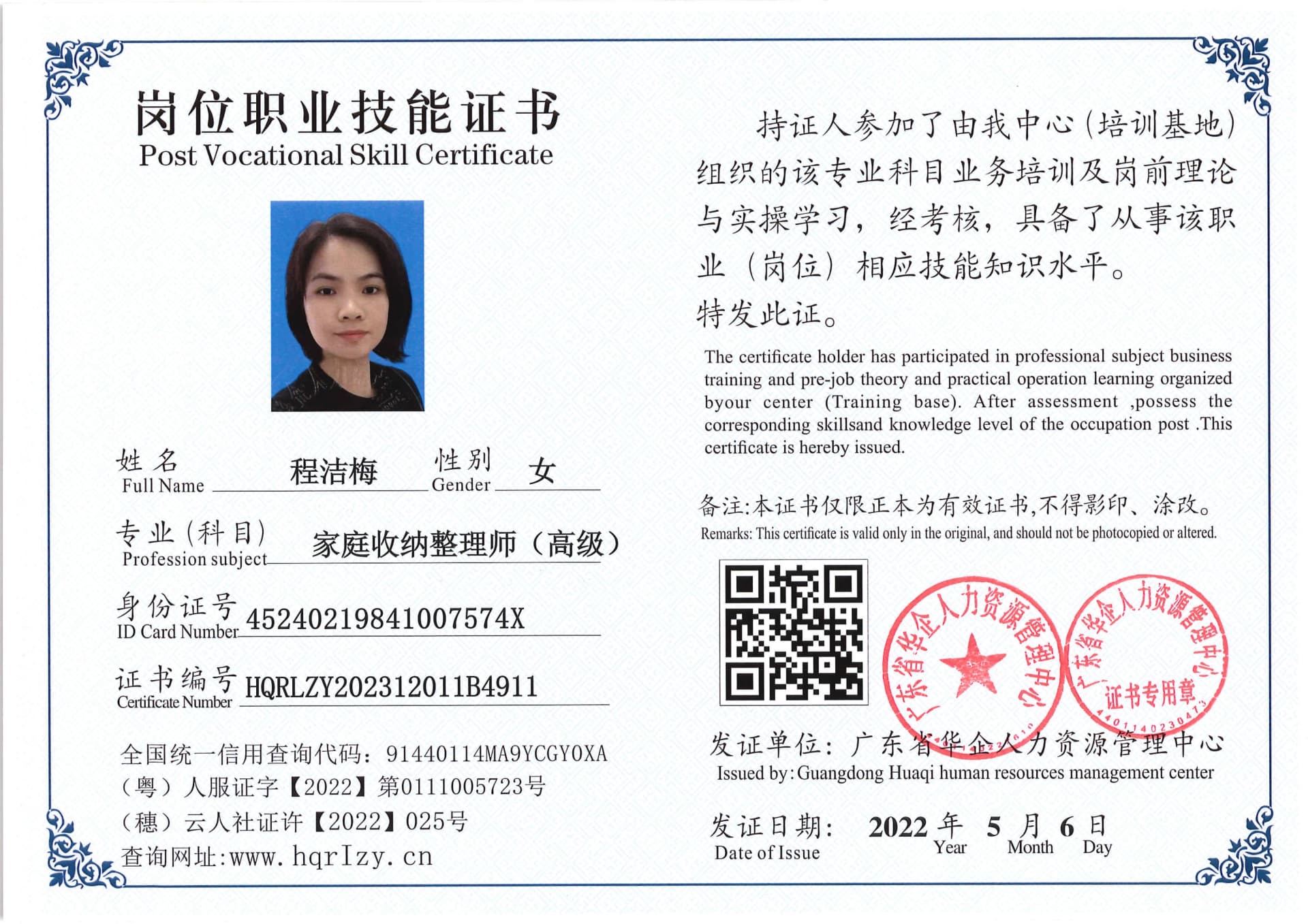 Pro5110-11024_7.jpg