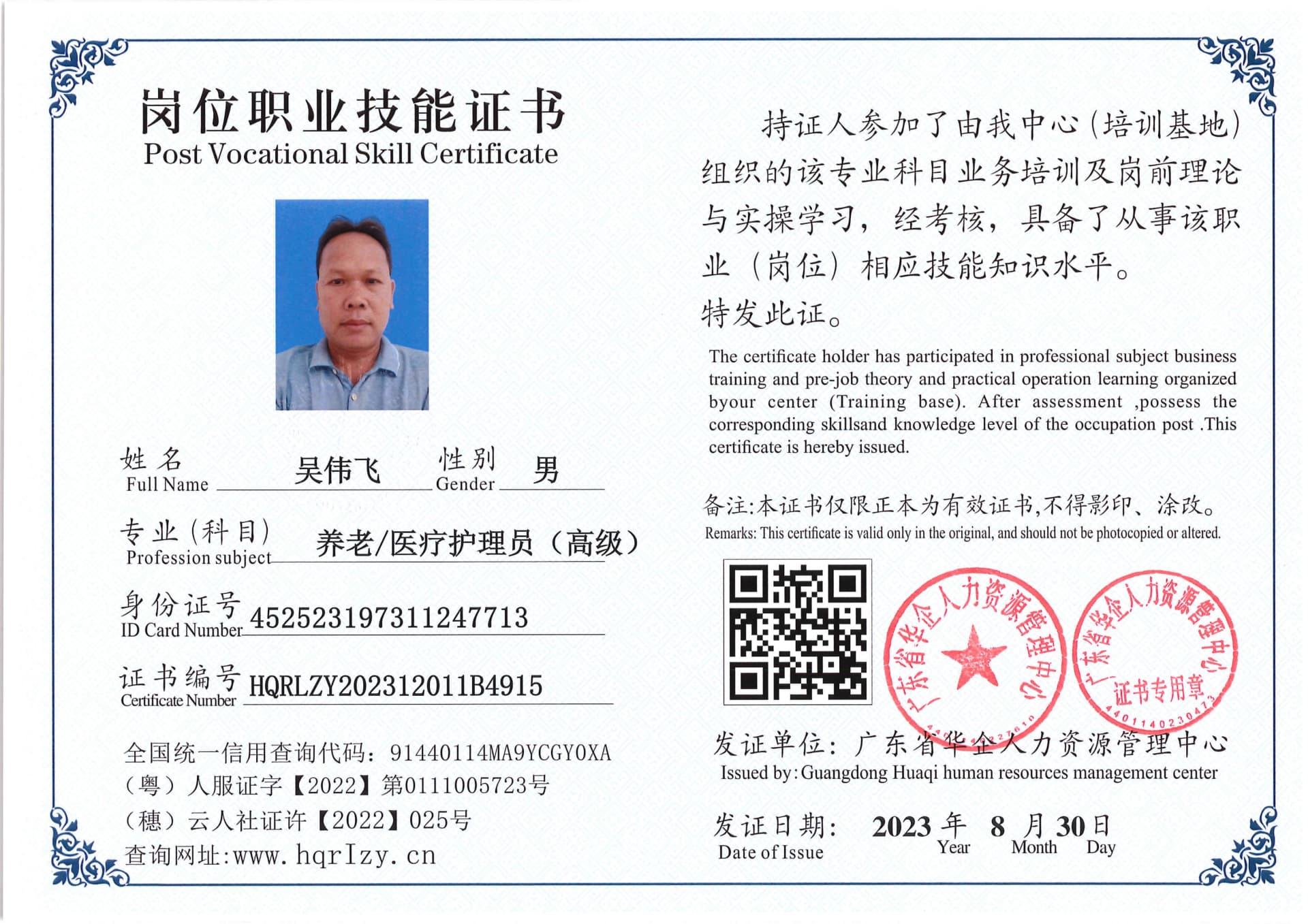 Pro5110-11024_11.jpg