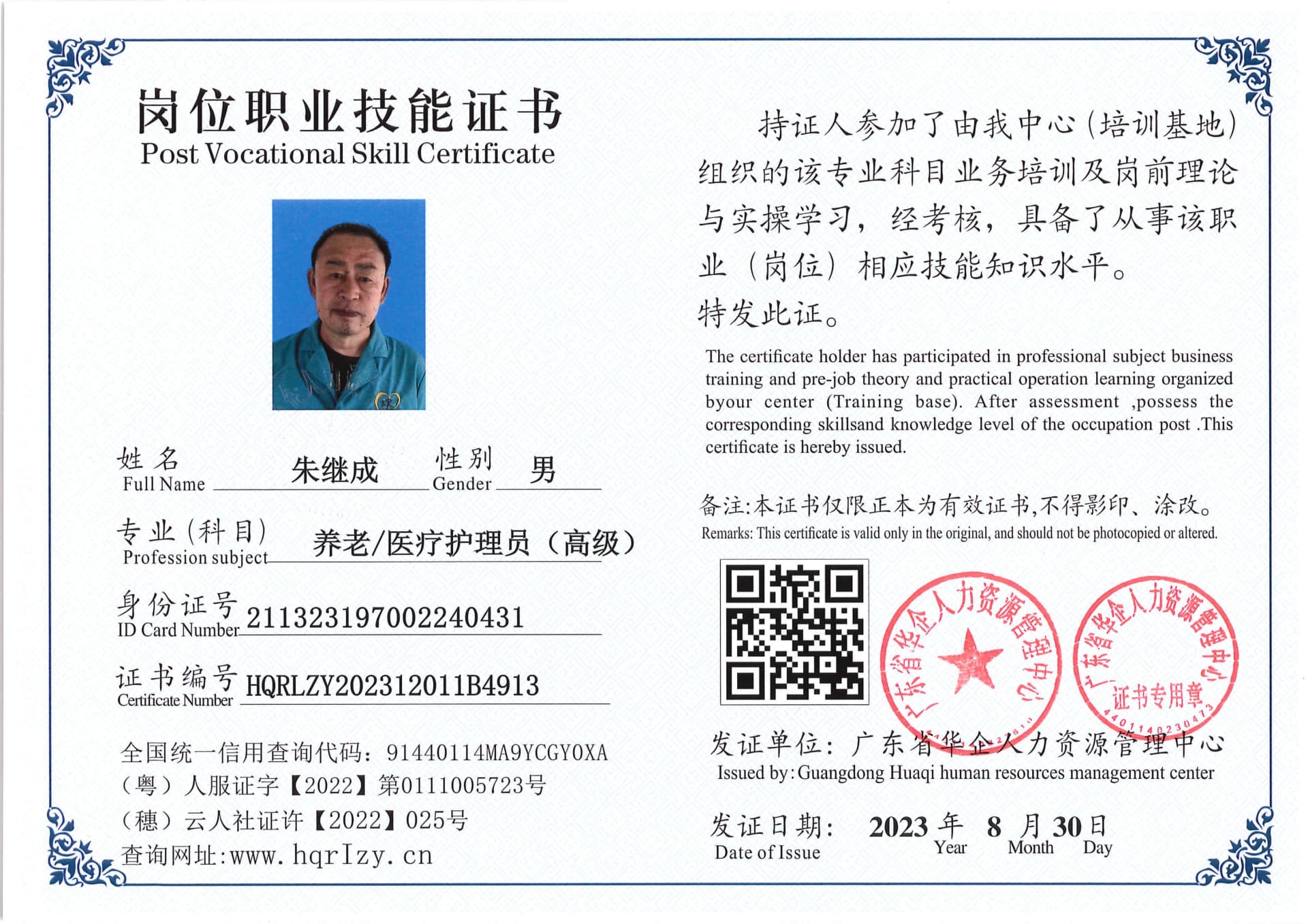 Pro5110-11024_9.jpg