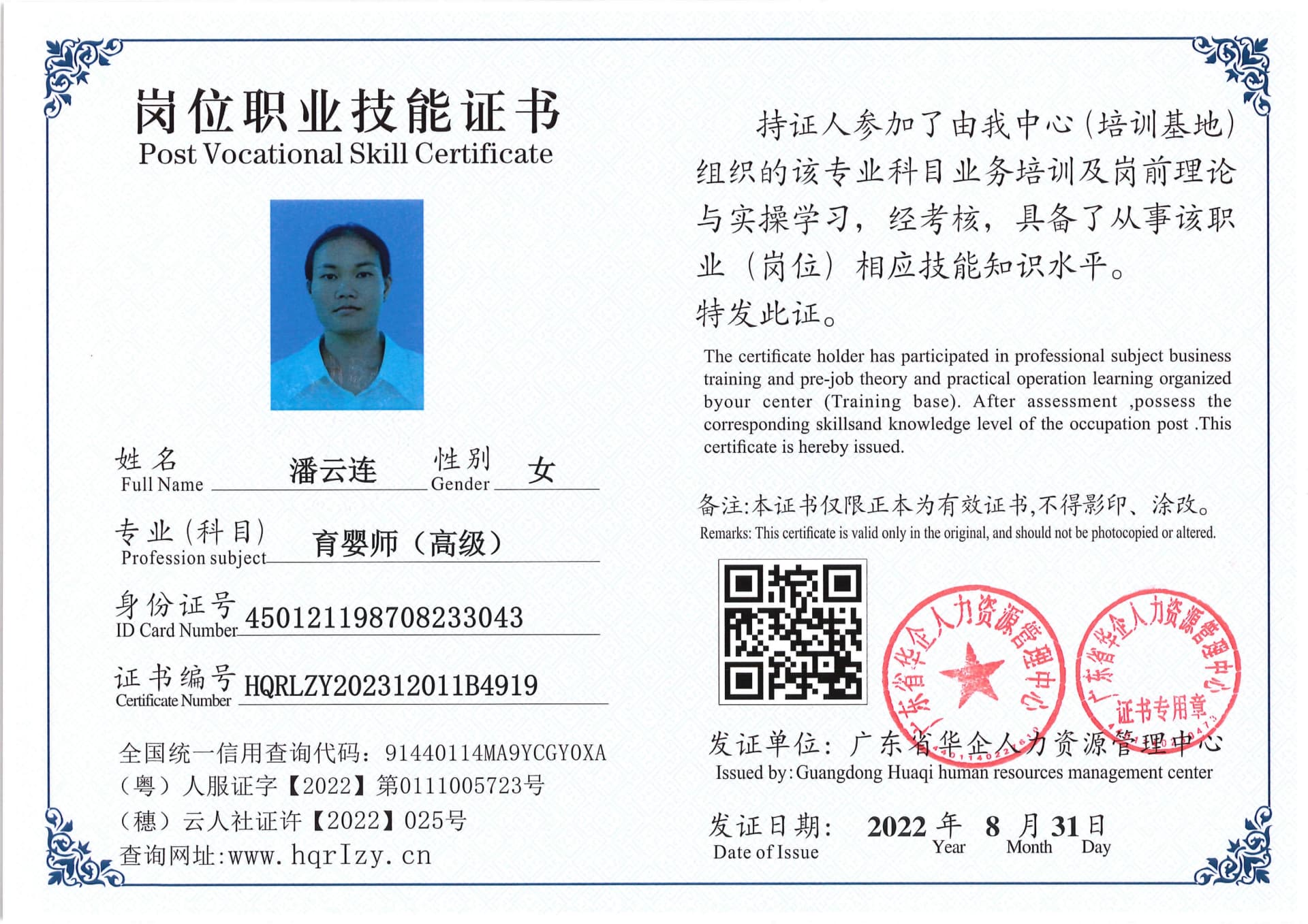 Pro5110-11024_15.jpg