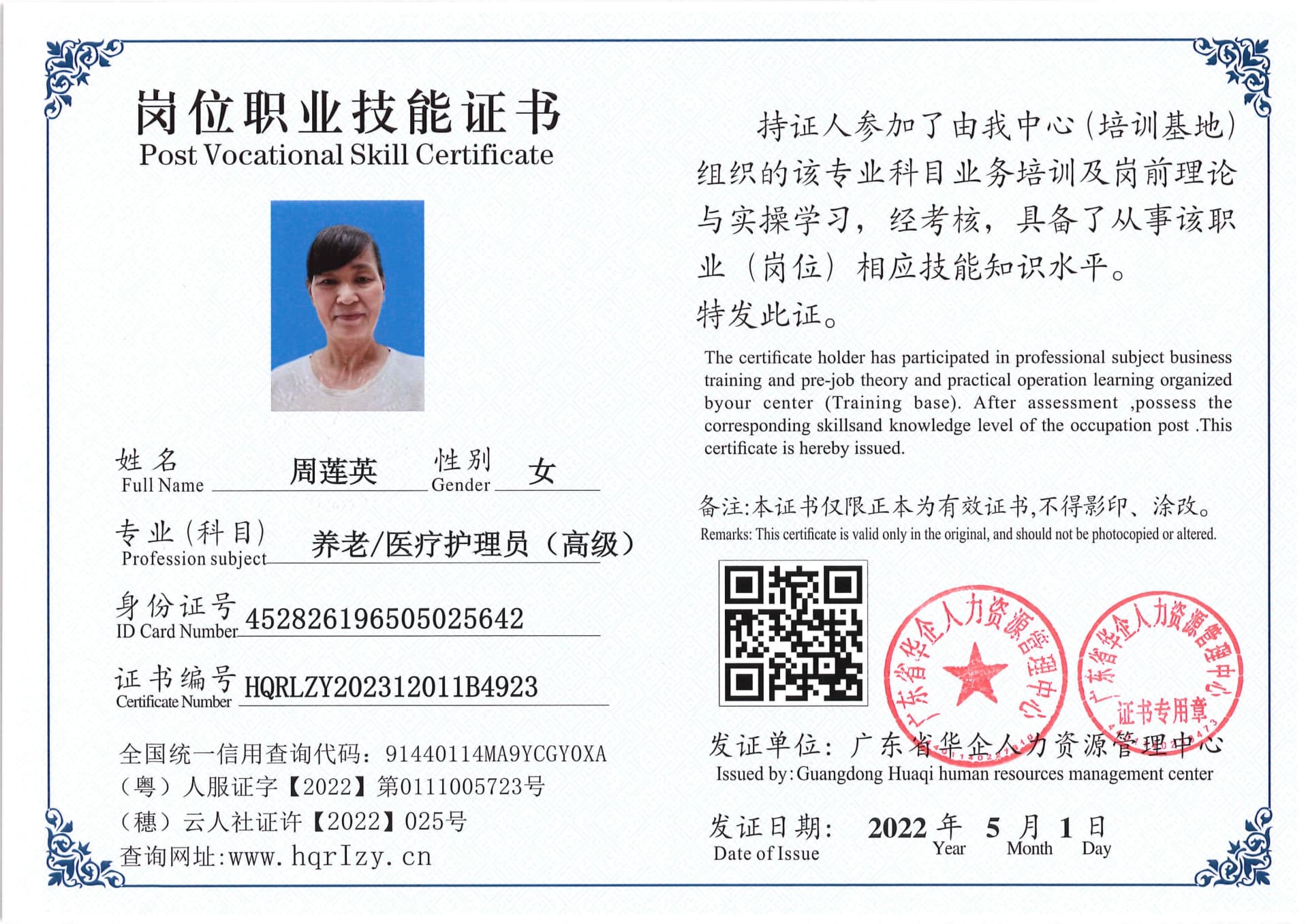 Pro5110-11024_19.jpg
