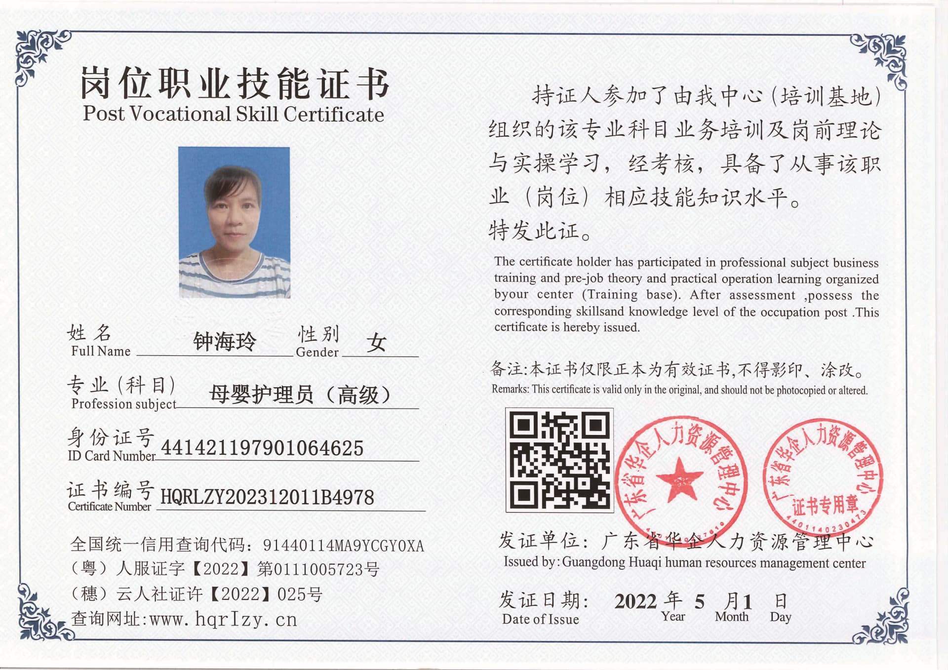 20230902231942312_页面_55.jpg