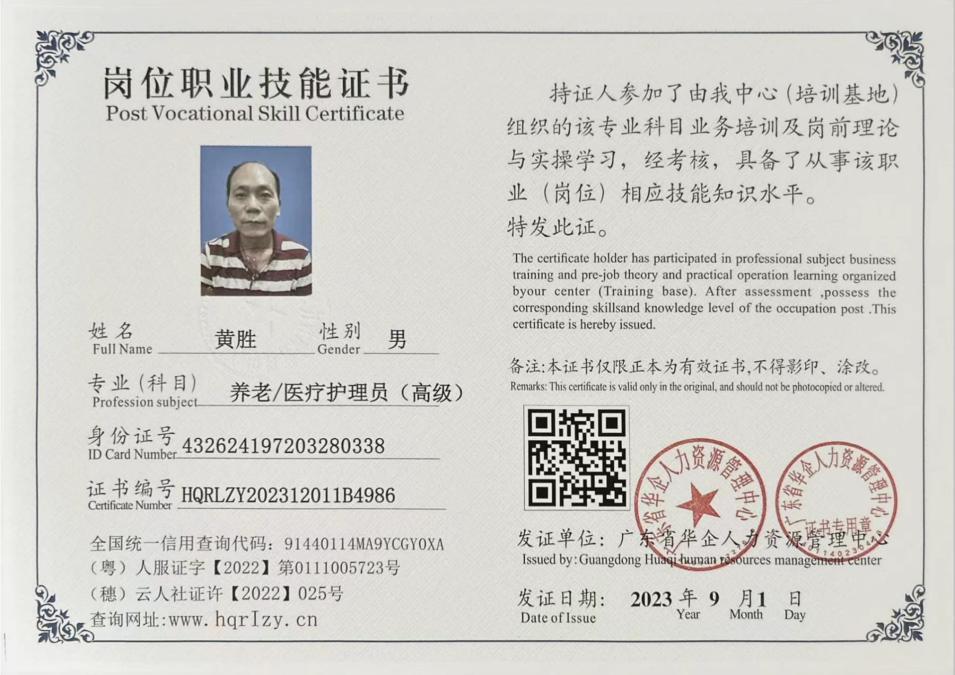 微信图片_202309031543201.jpg