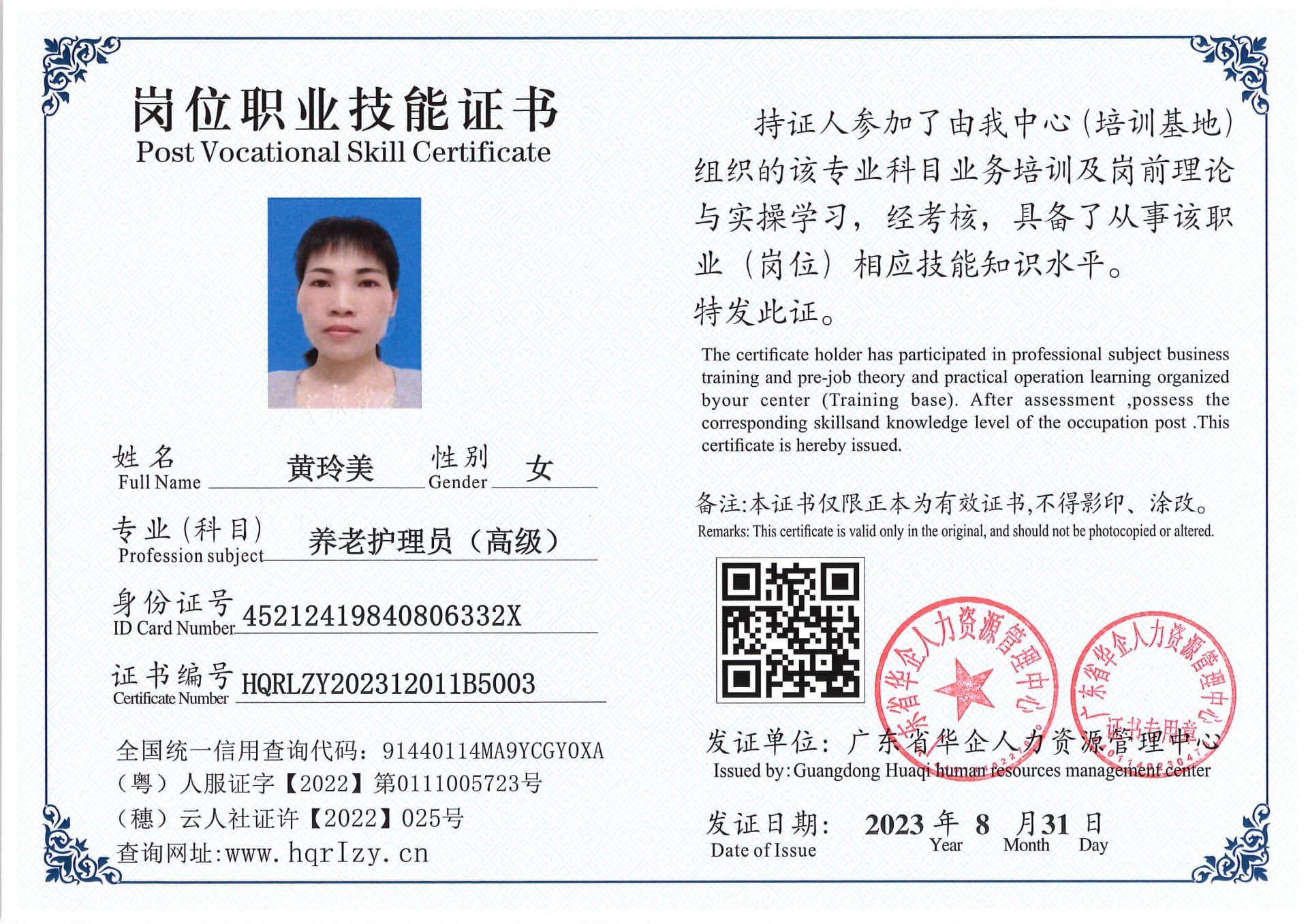 Pro5110-1106915.jpg