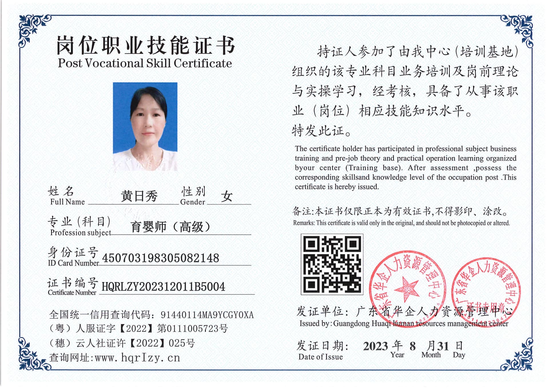 Pro5110-1106916.jpg