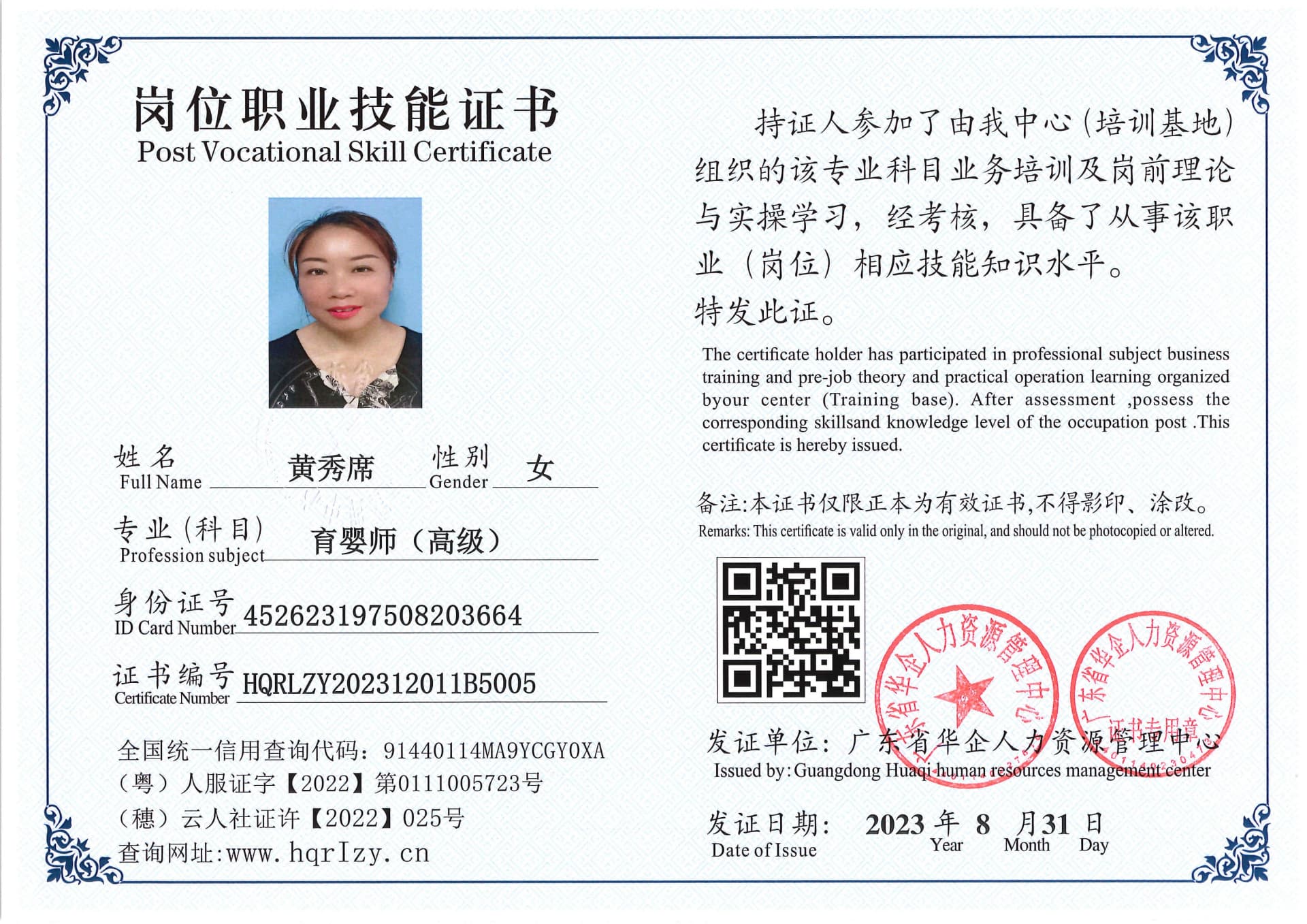 Pro5110-1106917.jpg
