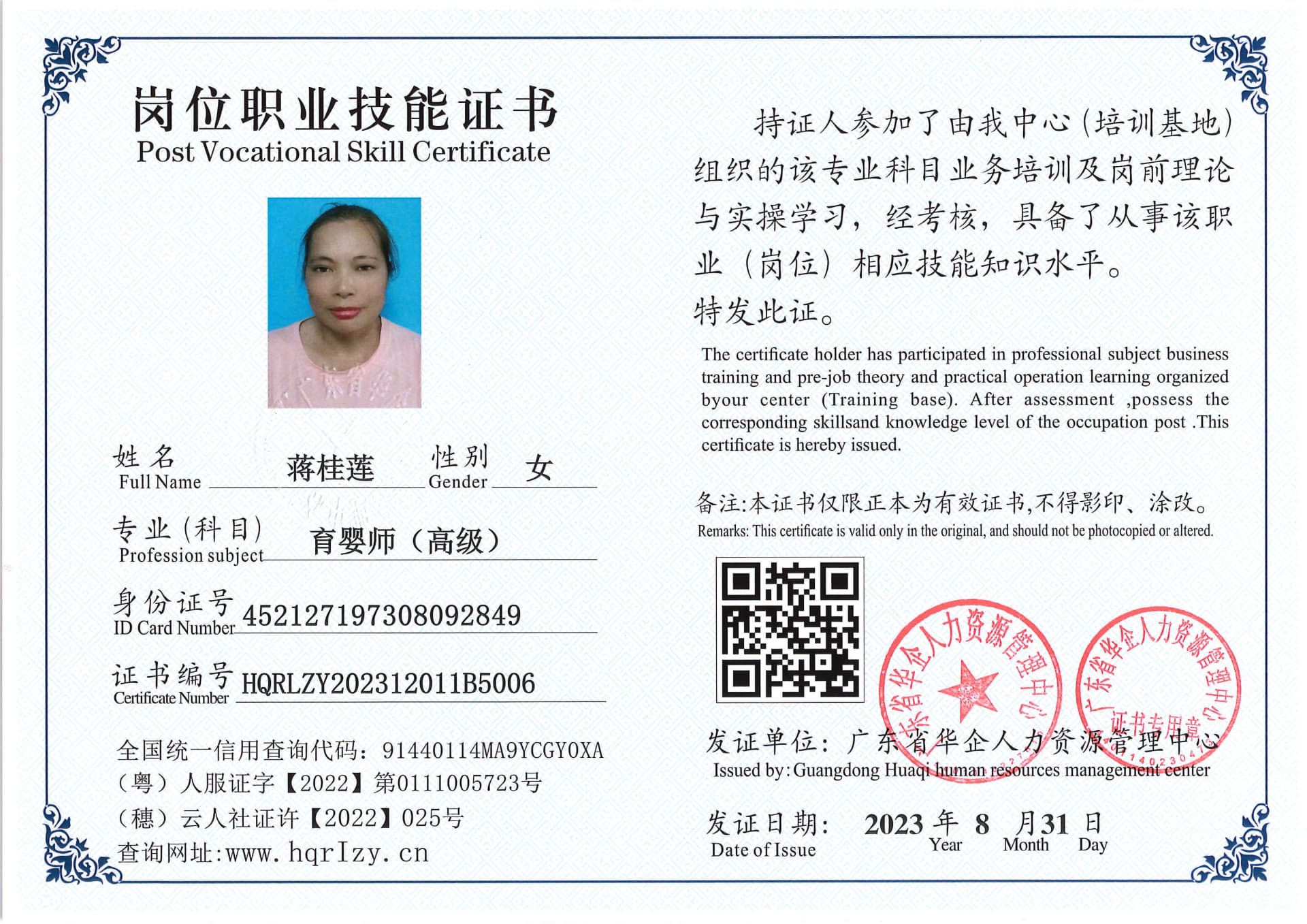 Pro5110-1106918.jpg