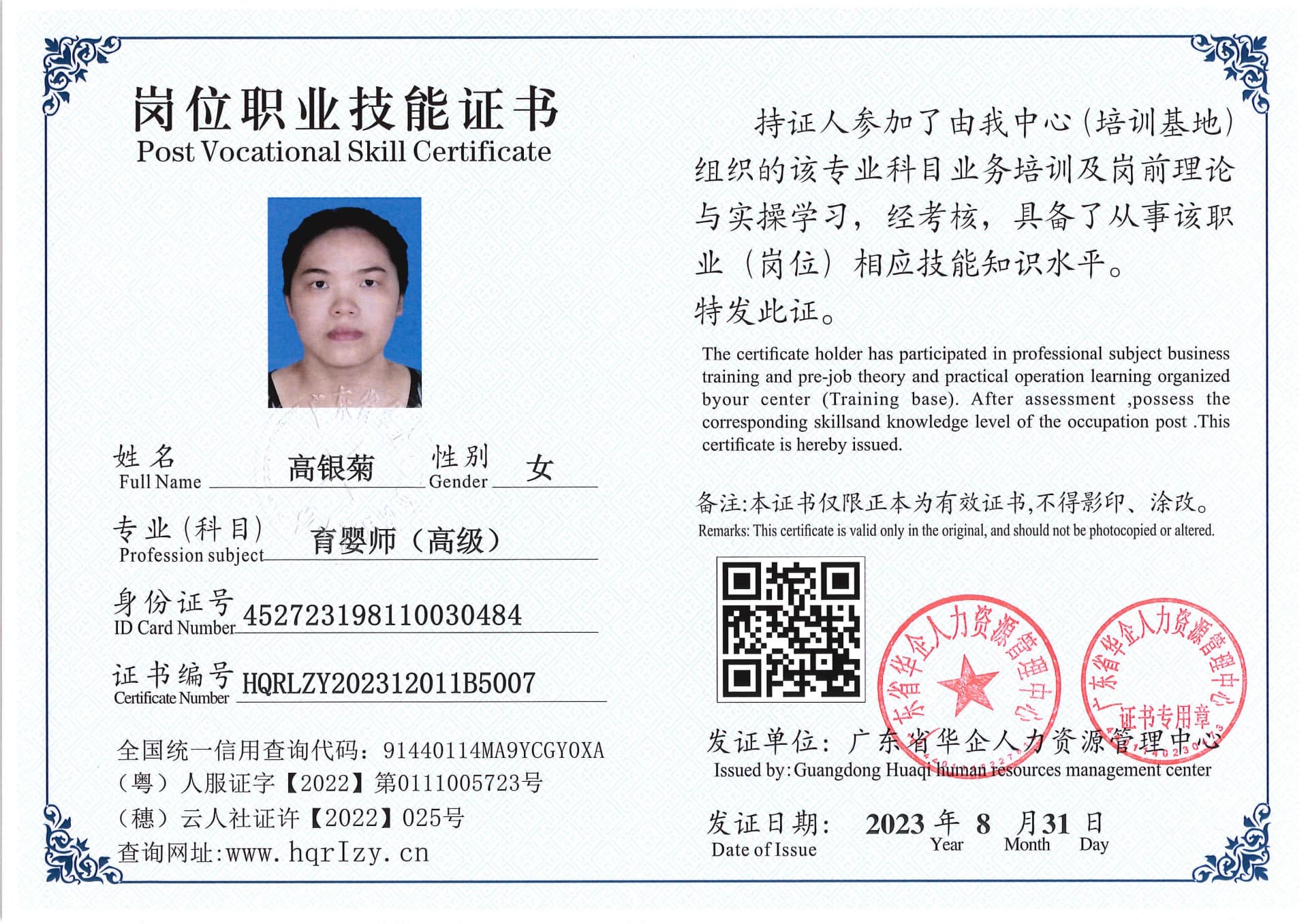 Pro5110-1106919.jpg
