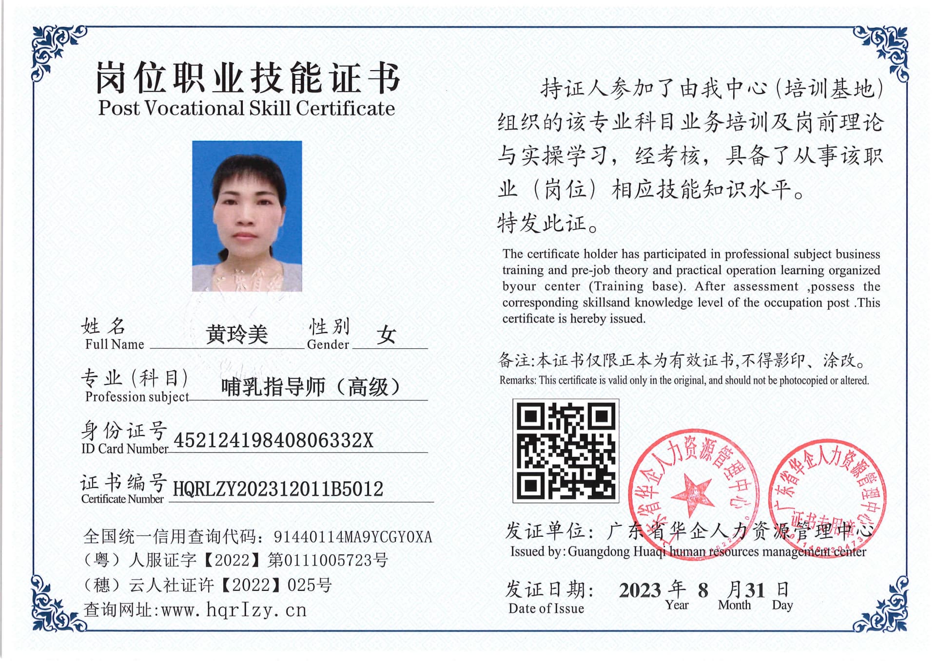 Pro5110-1106924.jpg
