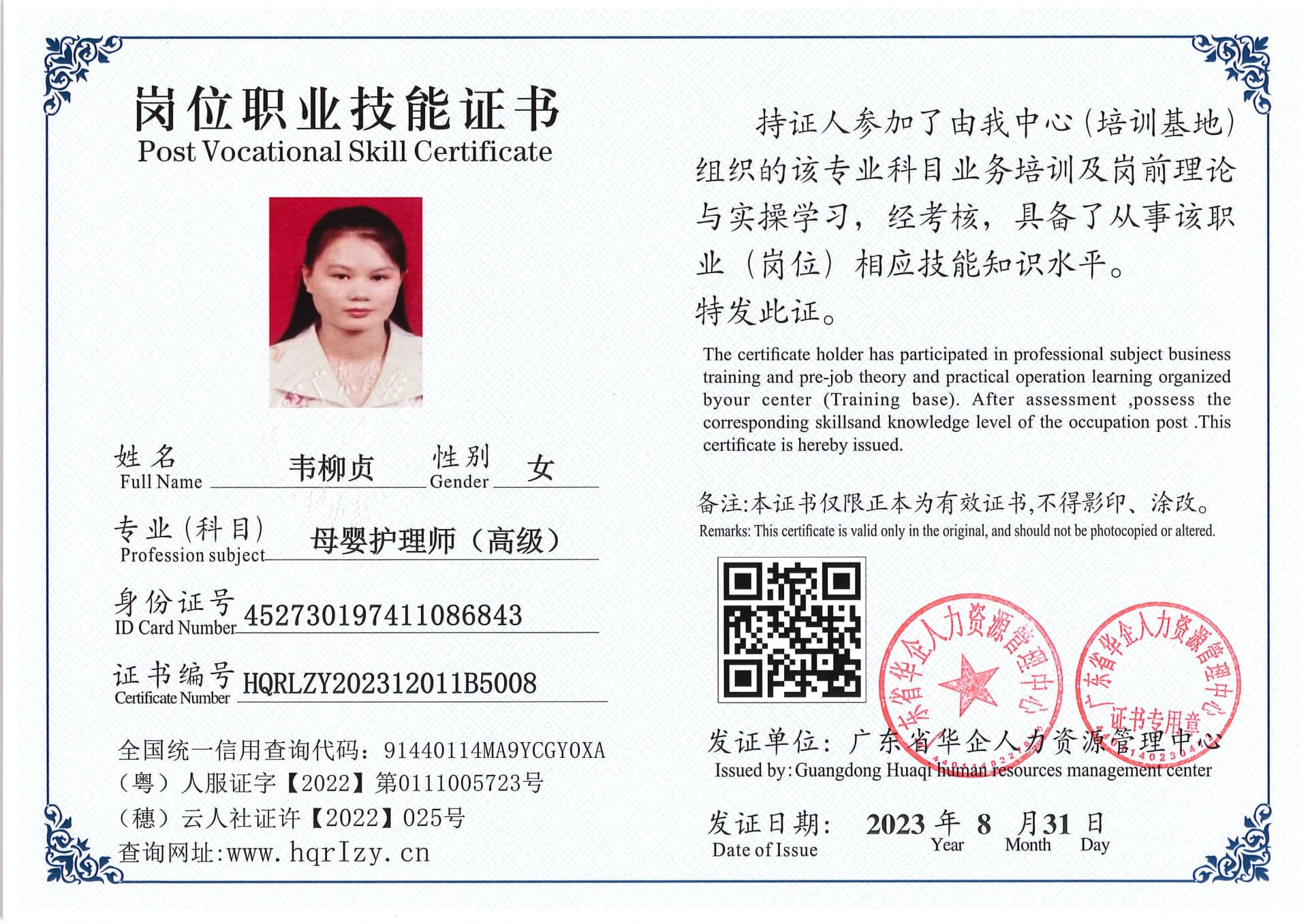 Pro5110-1106920.jpg