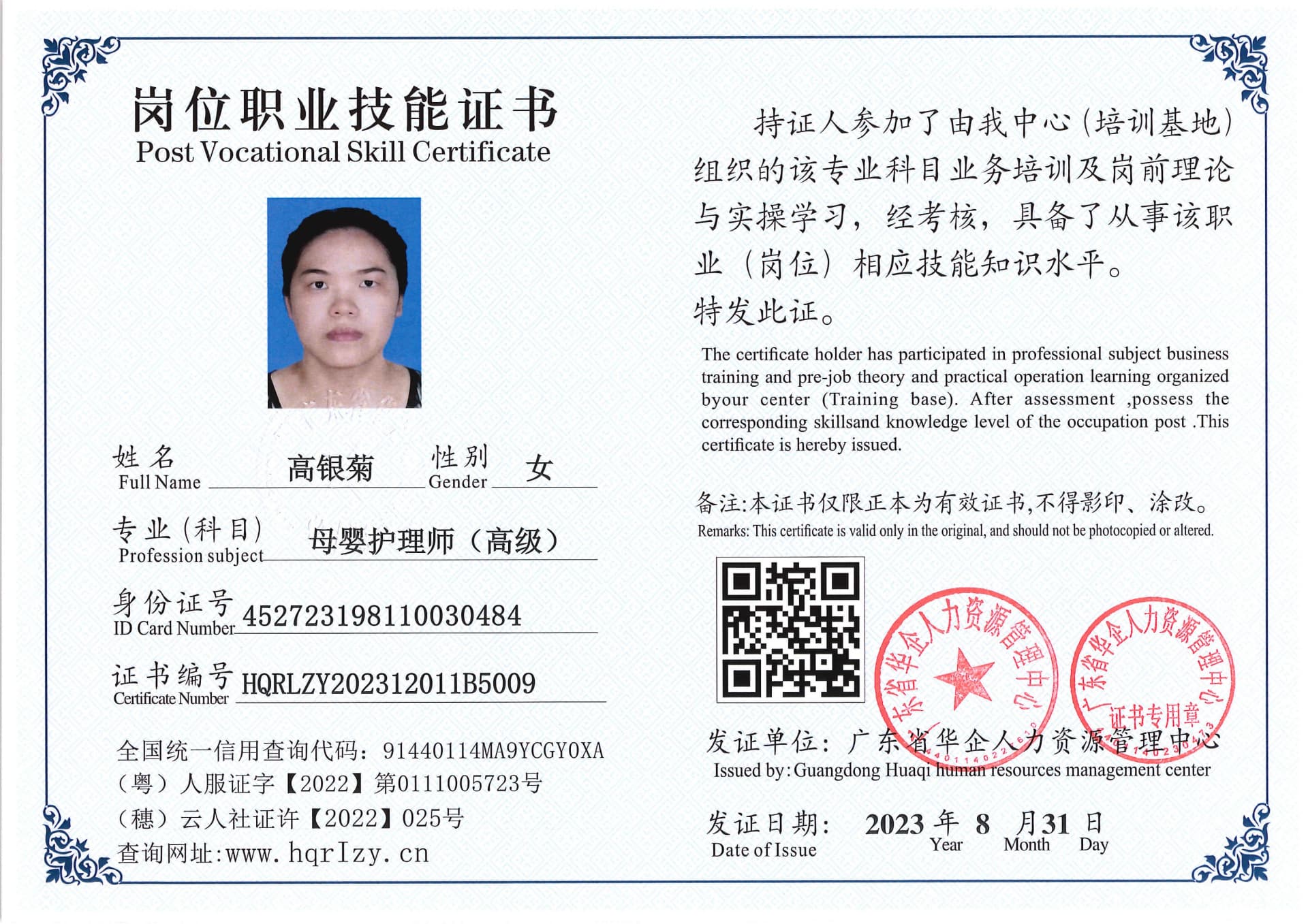 Pro5110-1106921.jpg