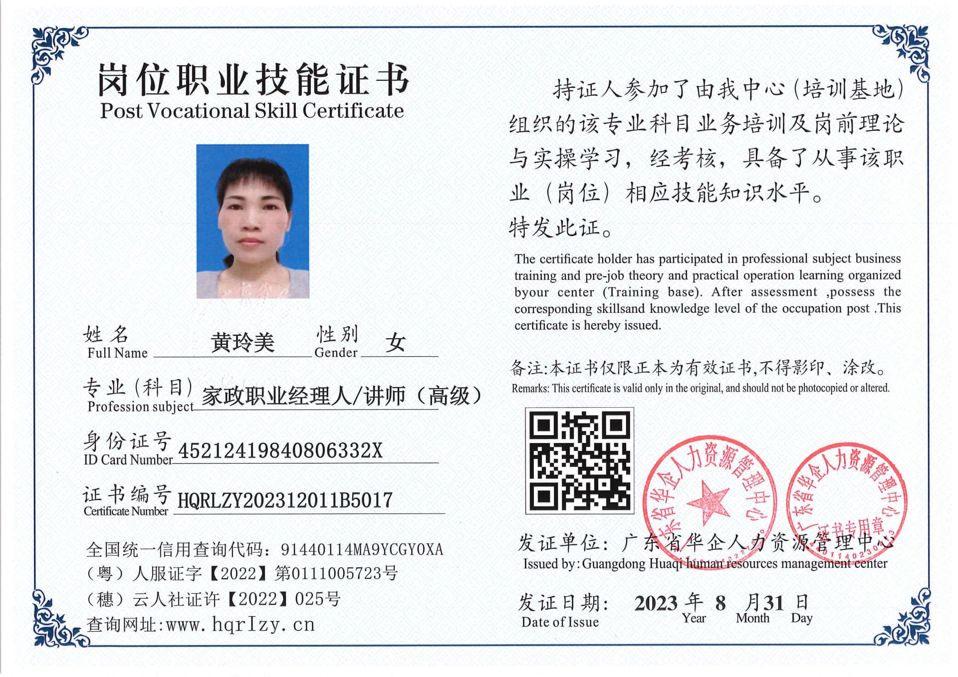 Pro5110-1106929.jpg