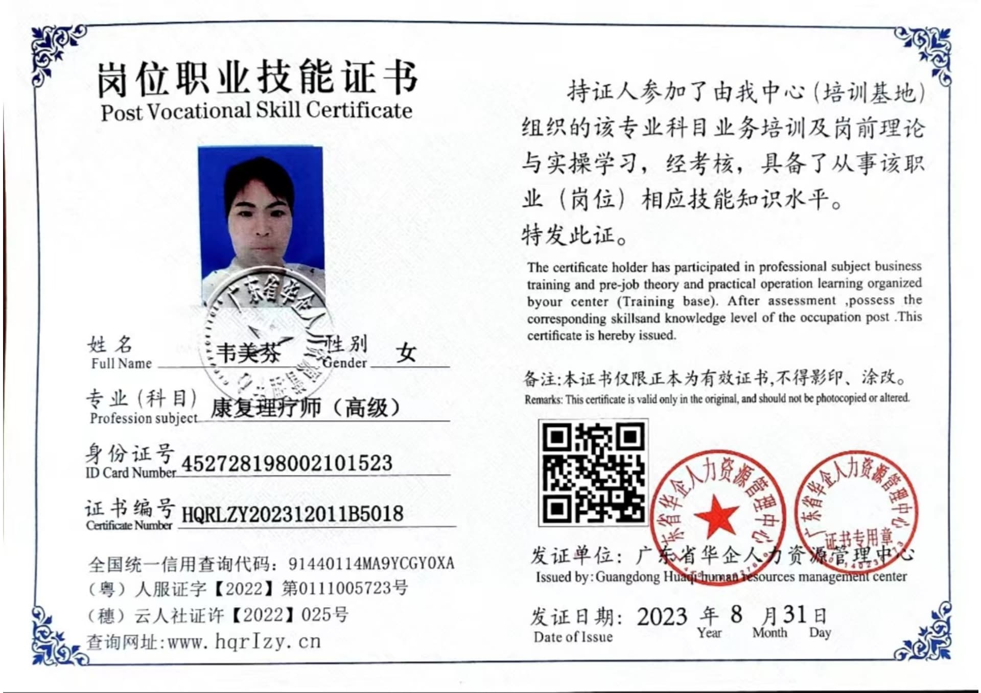 微信图片_20230905081935.jpg
