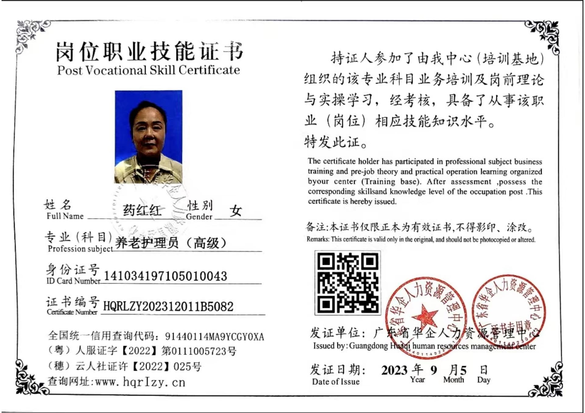 微信图片_20230905184909.jpg