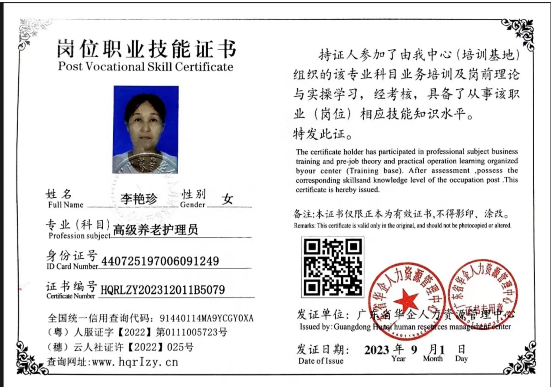 微信图片_202309051849111.jpg