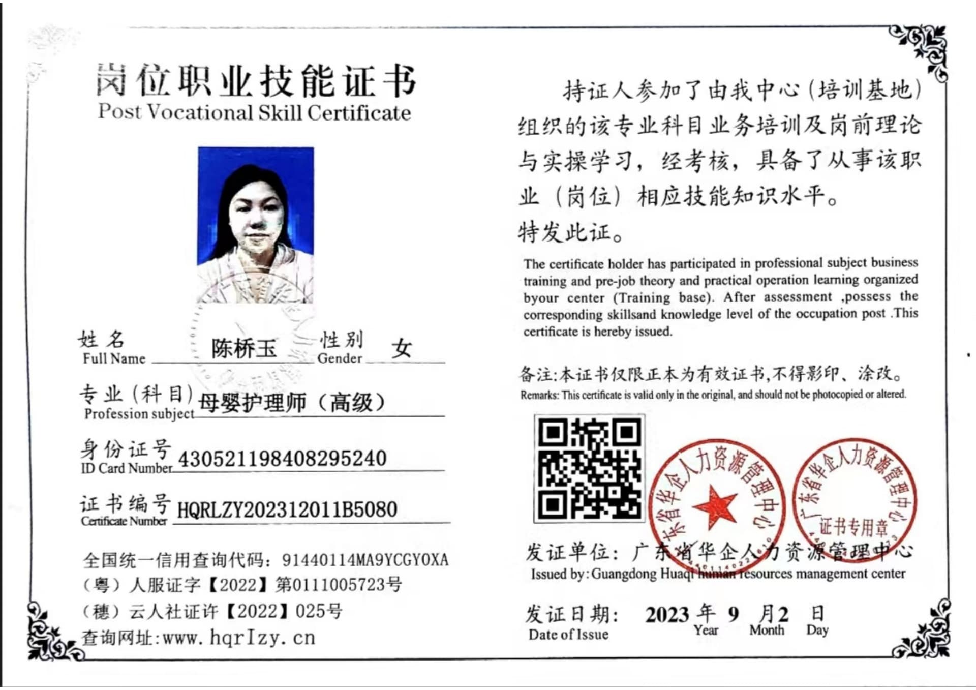 微信图片_20230905184911.jpg