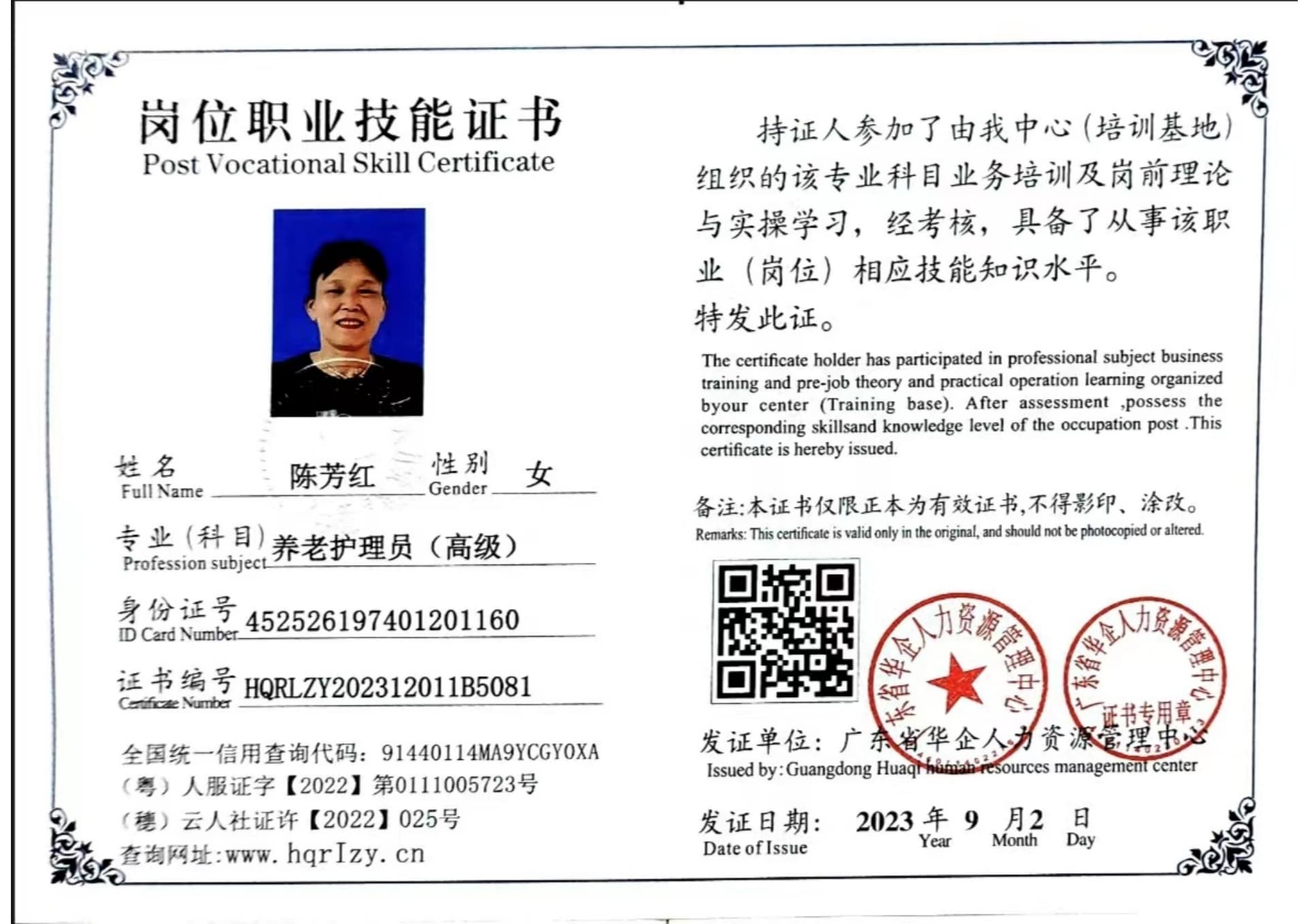微信图片_202309051849091.jpg