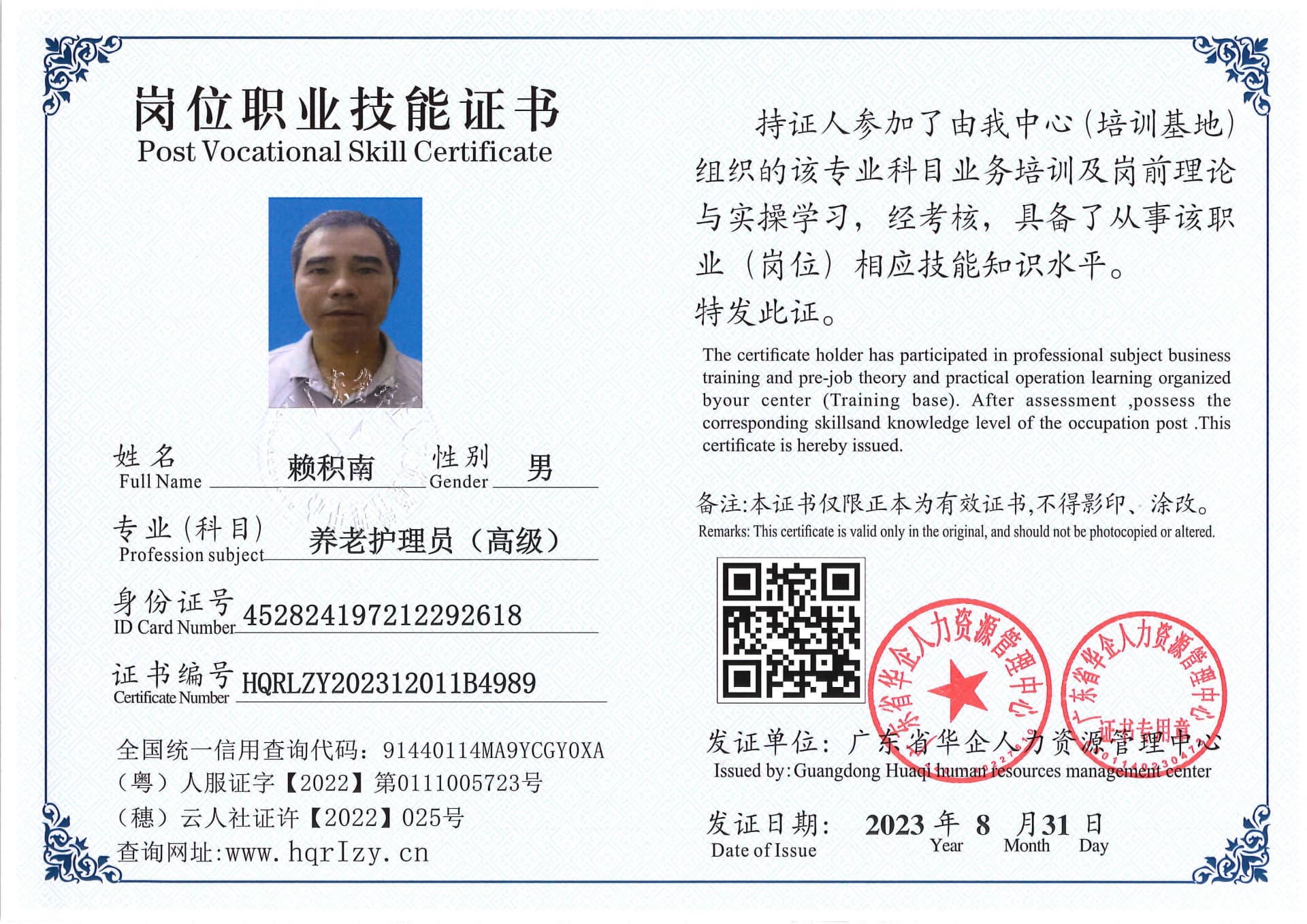 Pro5110-110691.jpg