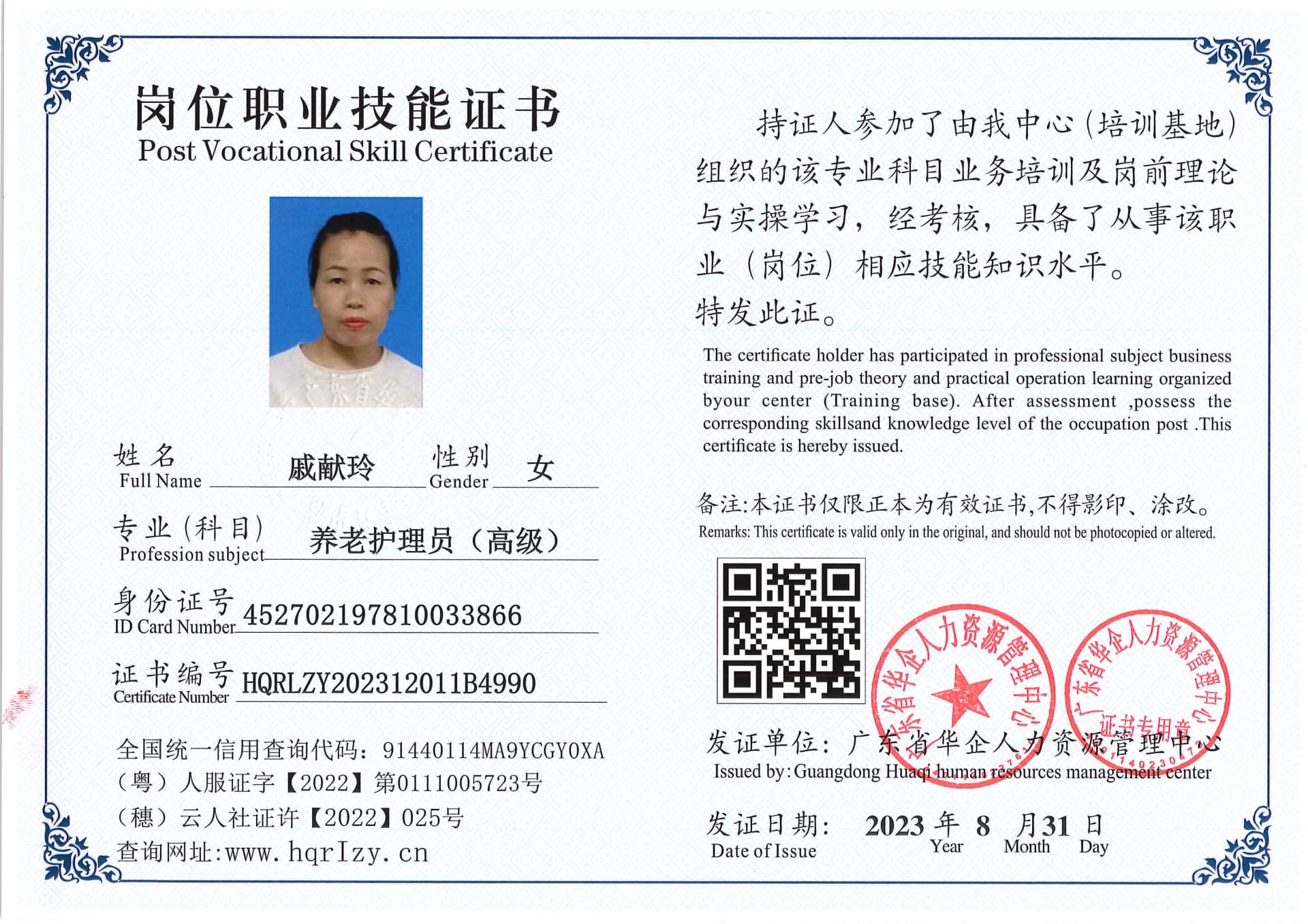 Pro5110-110692.jpg