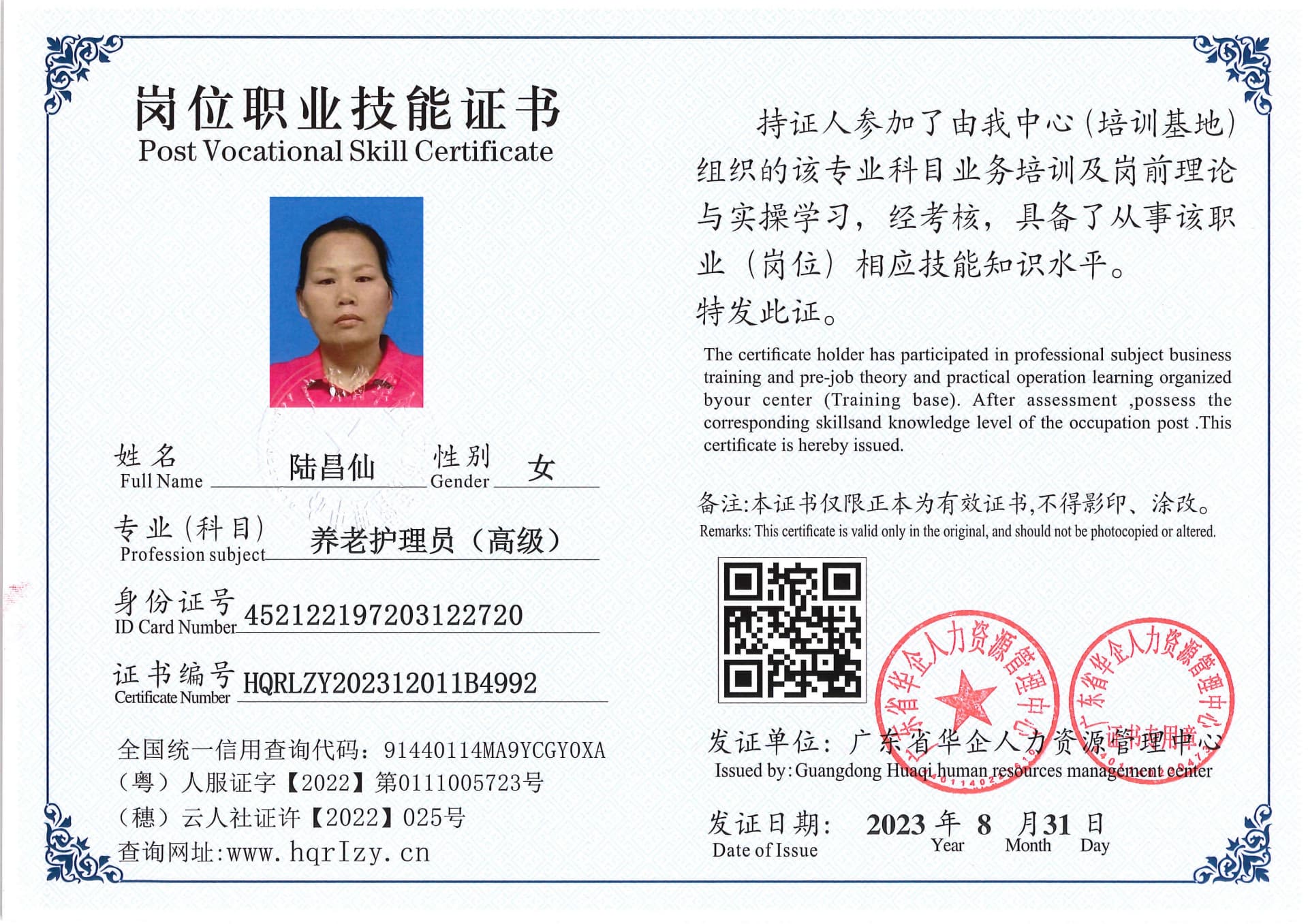 Pro5110-110694.jpg