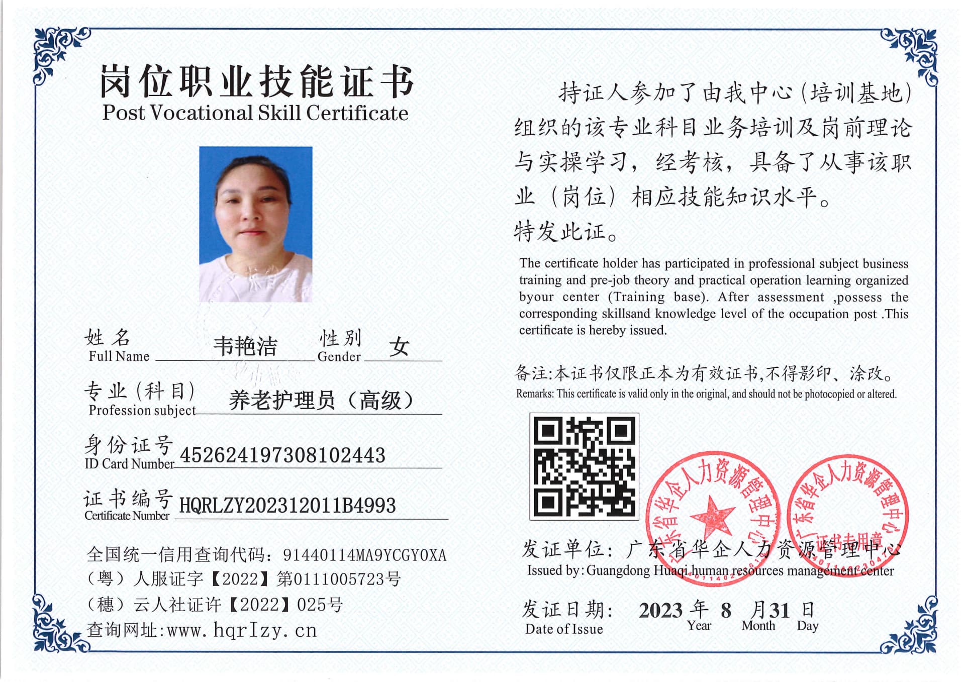 Pro5110-110695.jpg