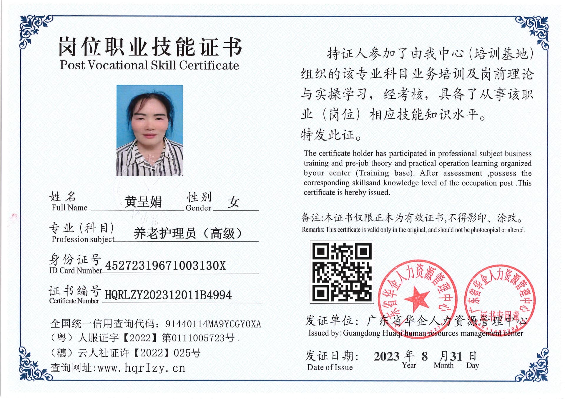 Pro5110-110696.jpg