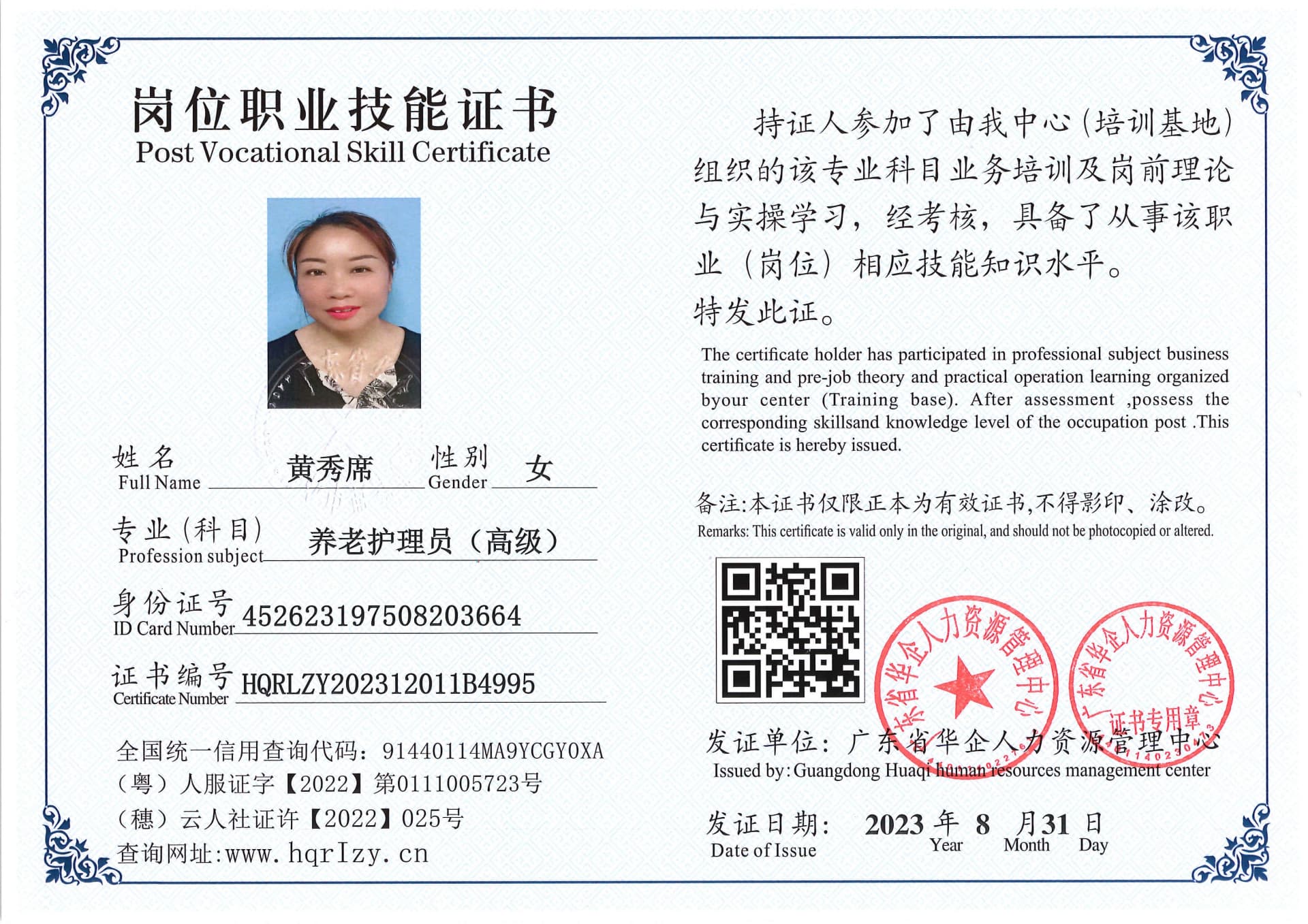 Pro5110-110697.jpg