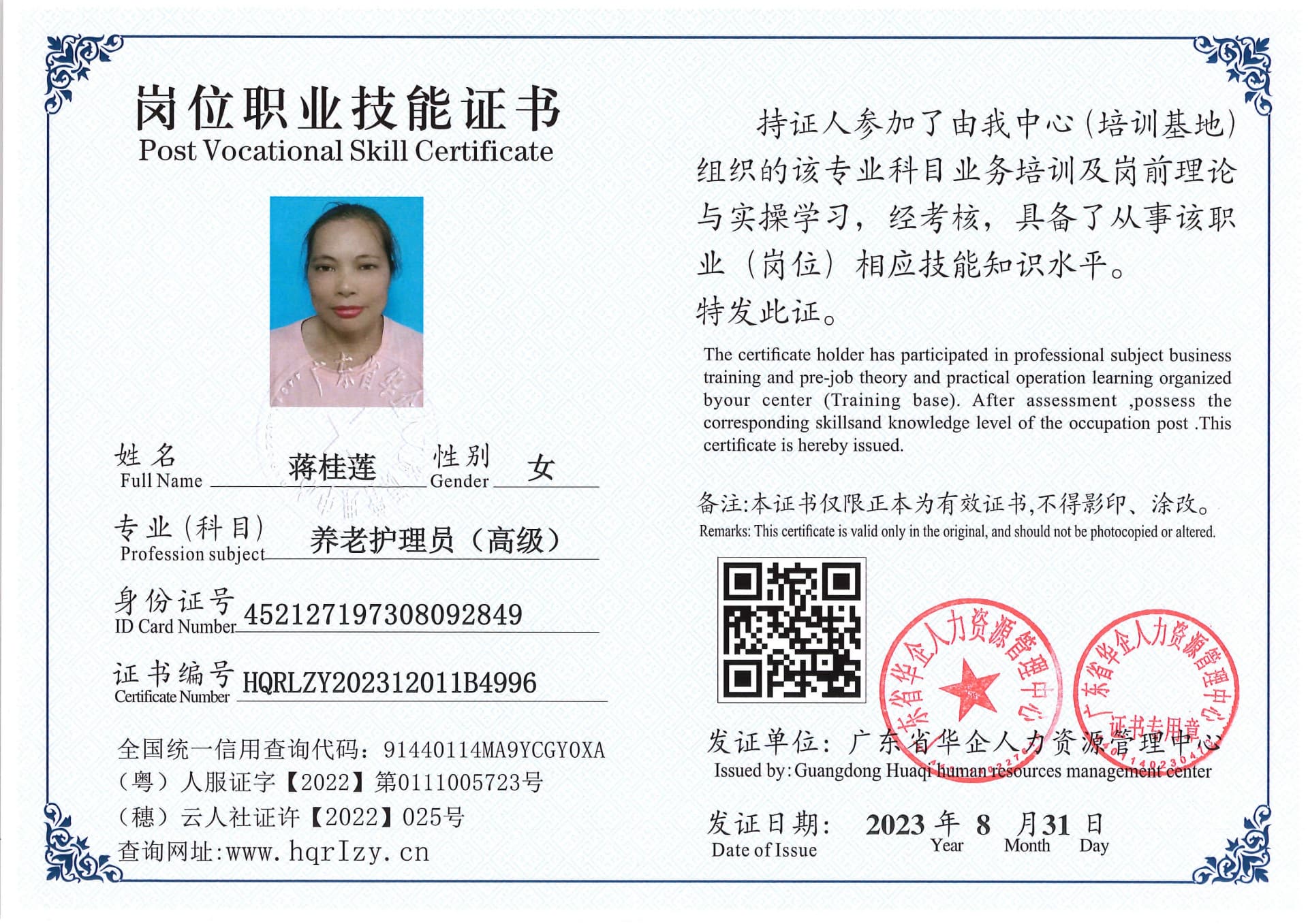 Pro5110-110698.jpg