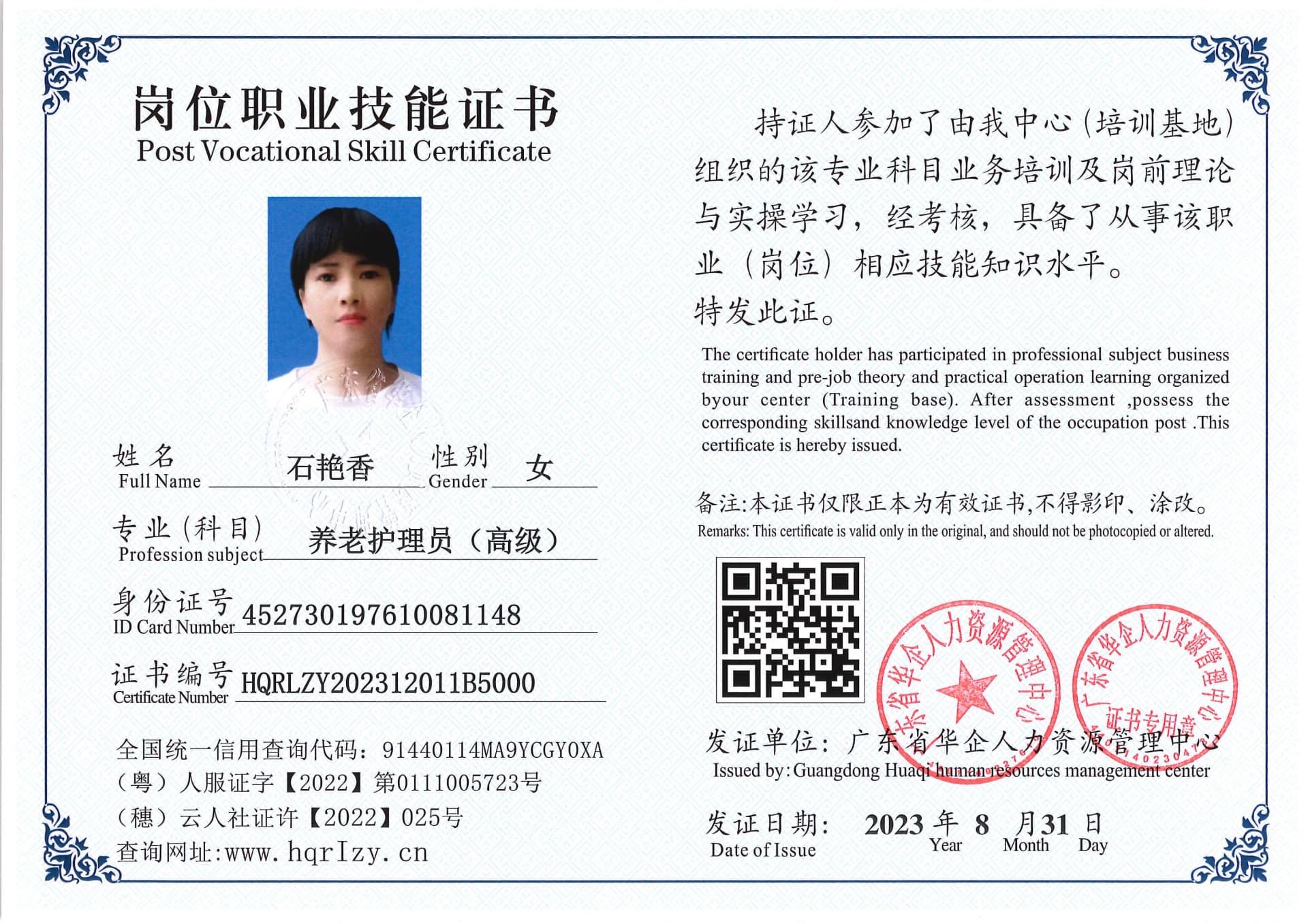 Pro5110-1106912.jpg
