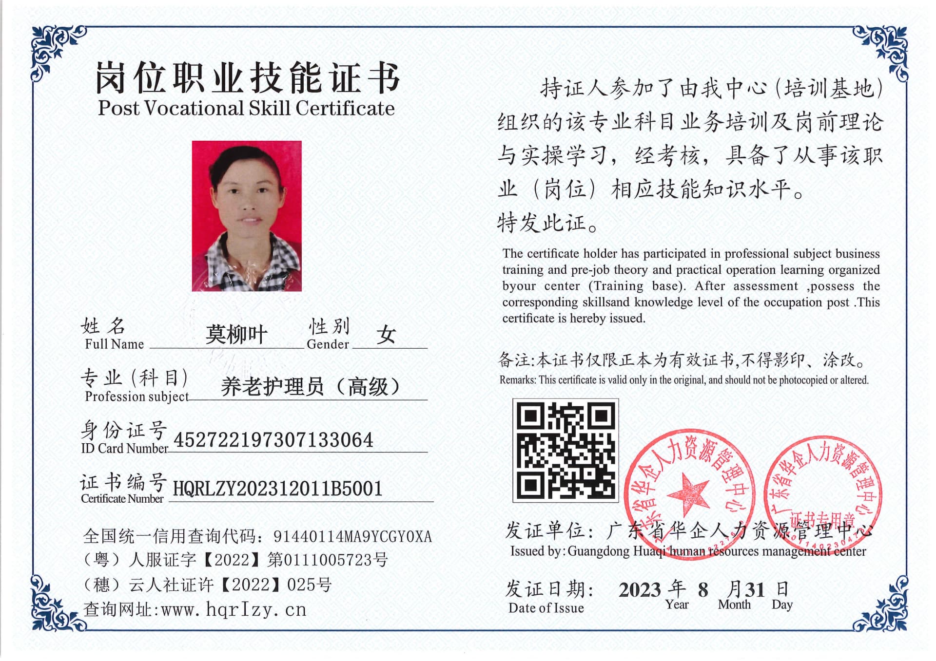 Pro5110-1106913.jpg