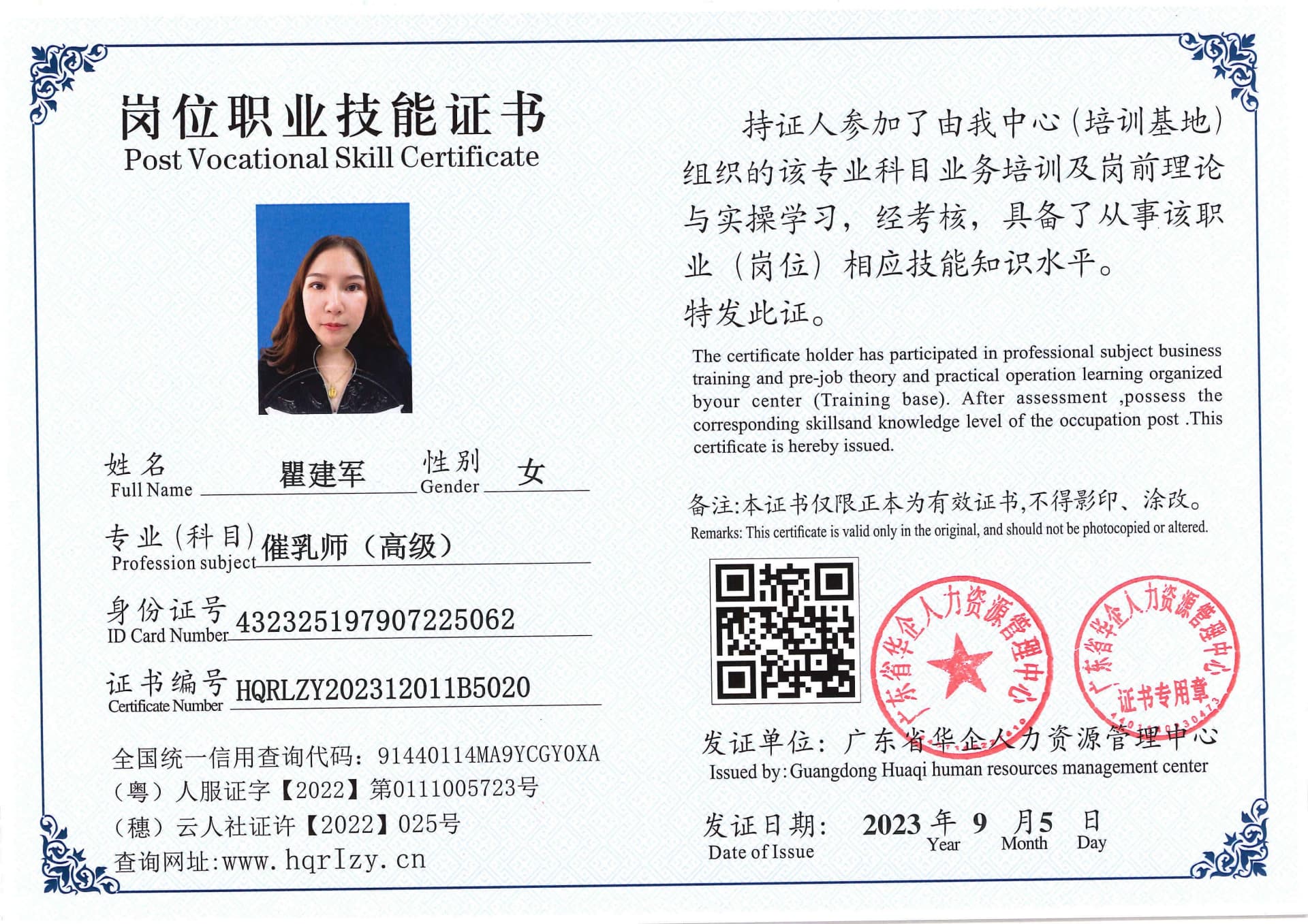 Pro5110-110812.jpg