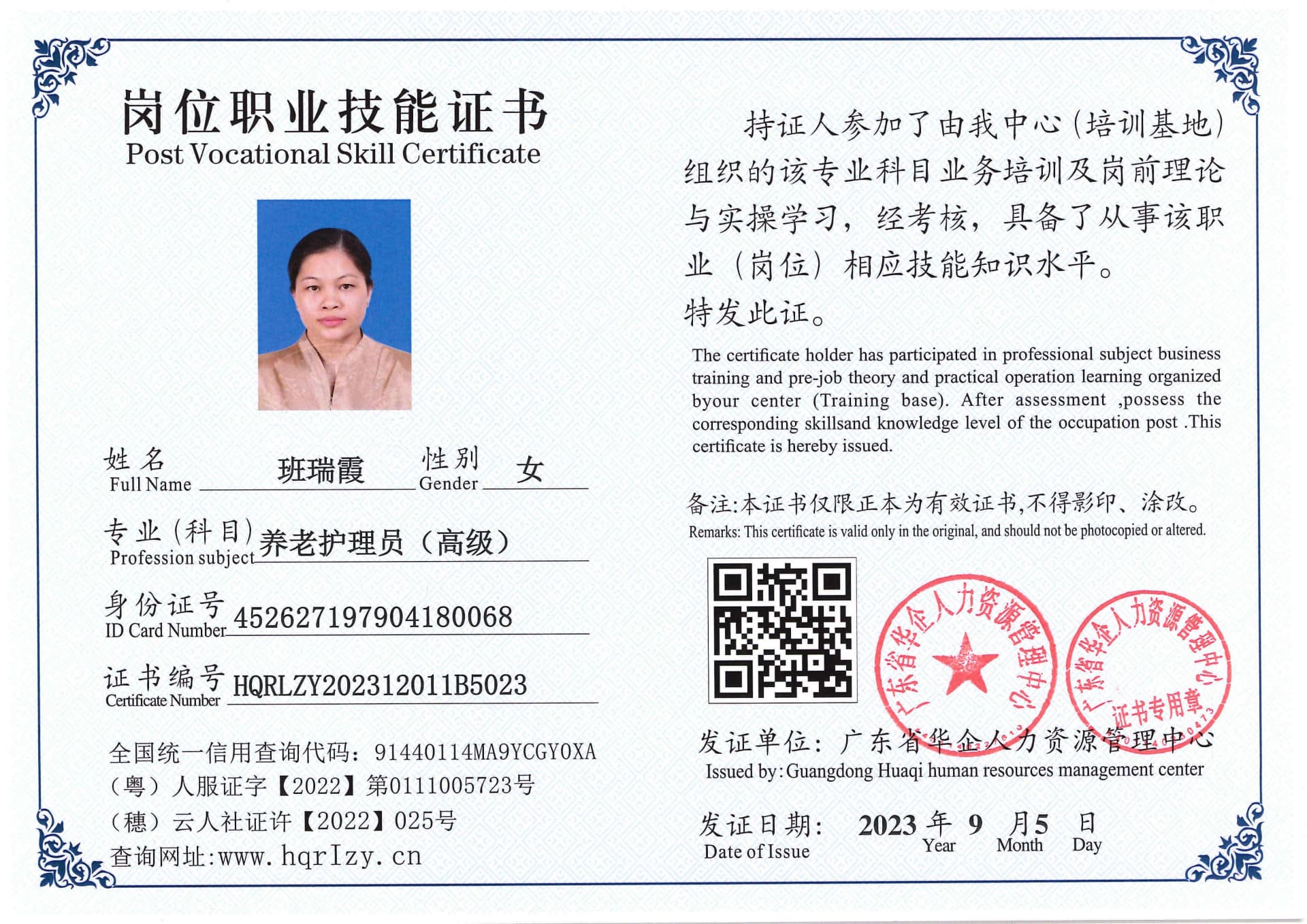 Pro5110-110815.jpg