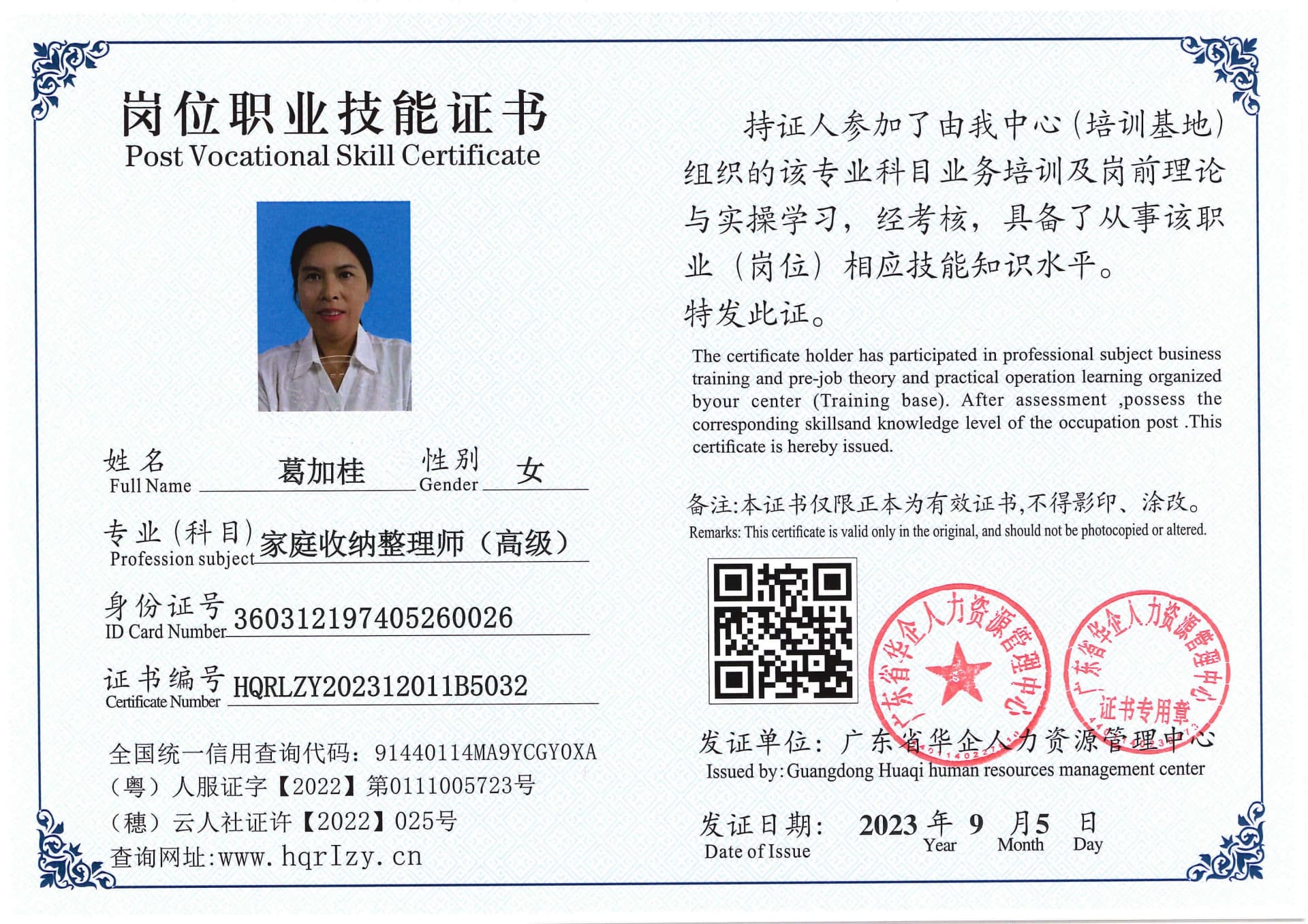 Pro5110-1108114.jpg