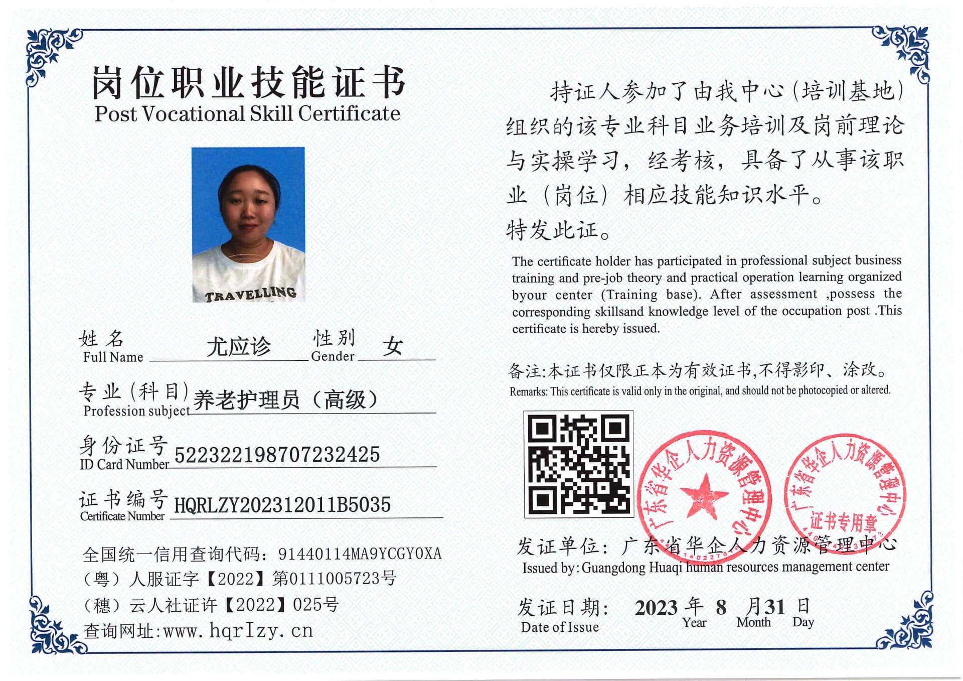 Pro5110-1108117.jpg