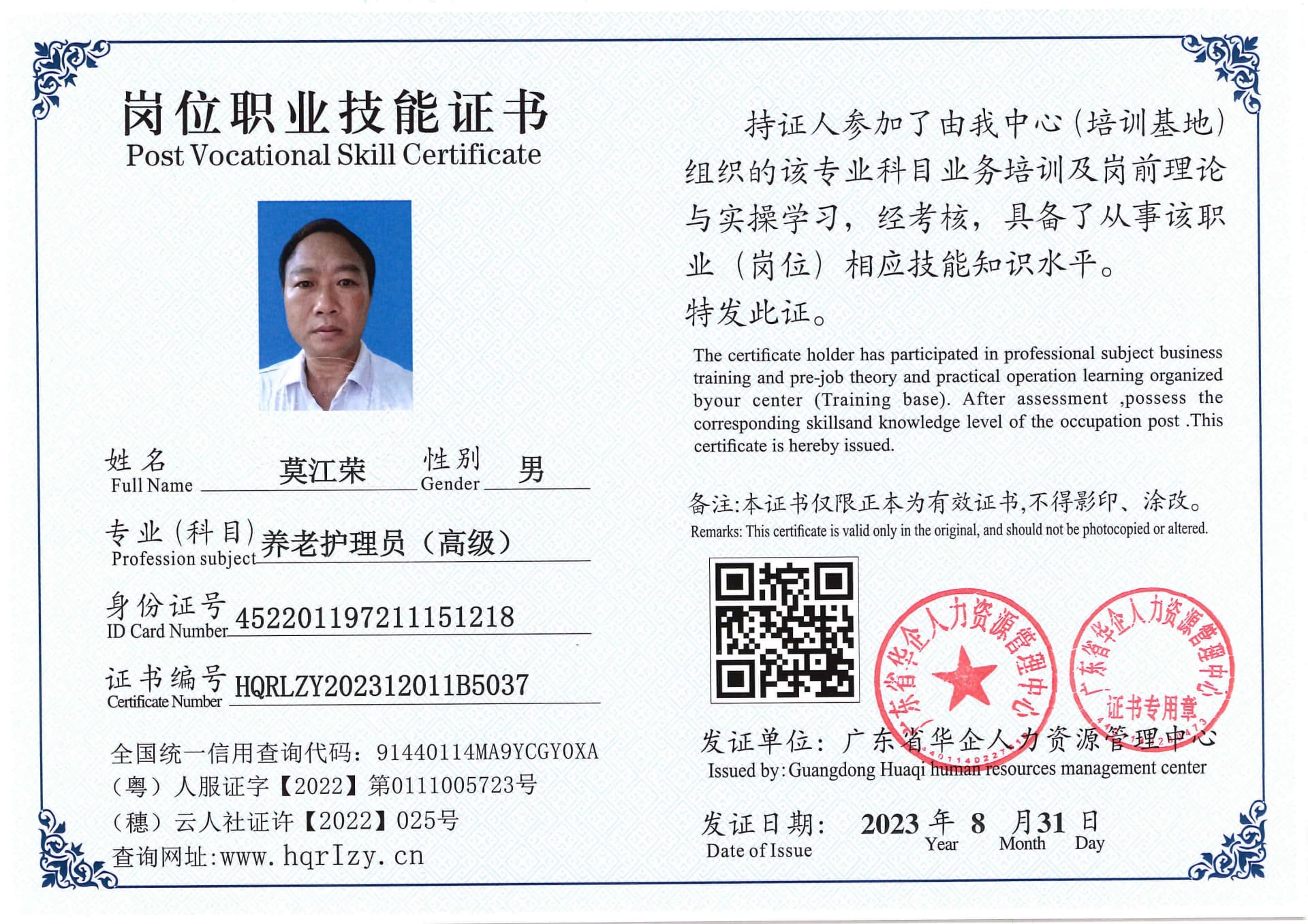 Pro5110-1108119.jpg