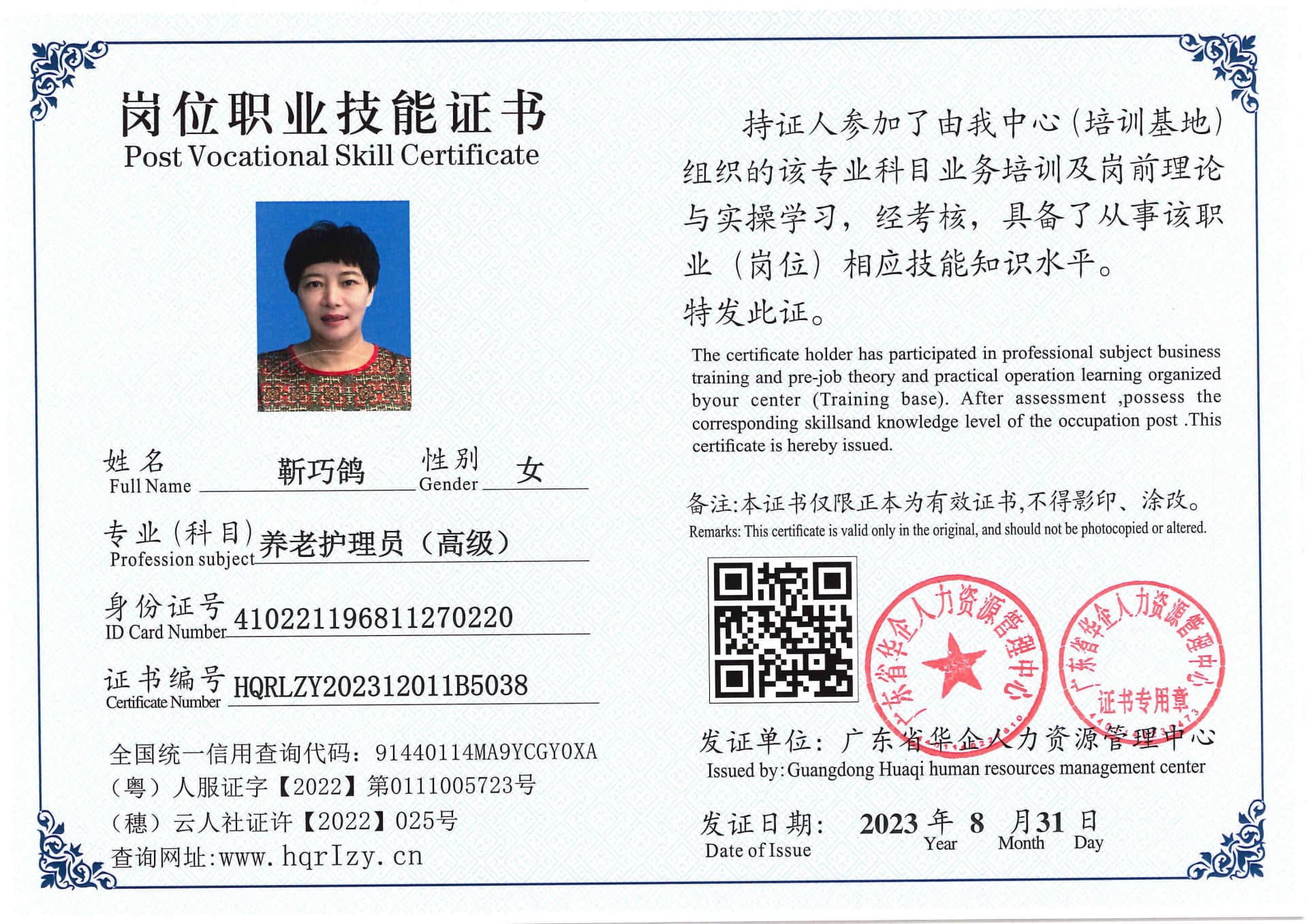 Pro5110-1108120.jpg