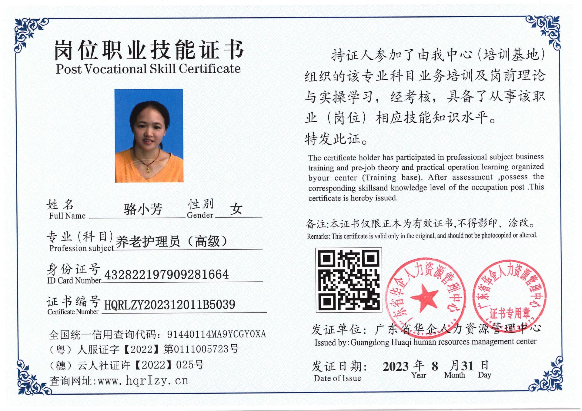 Pro5110-1108121.jpg