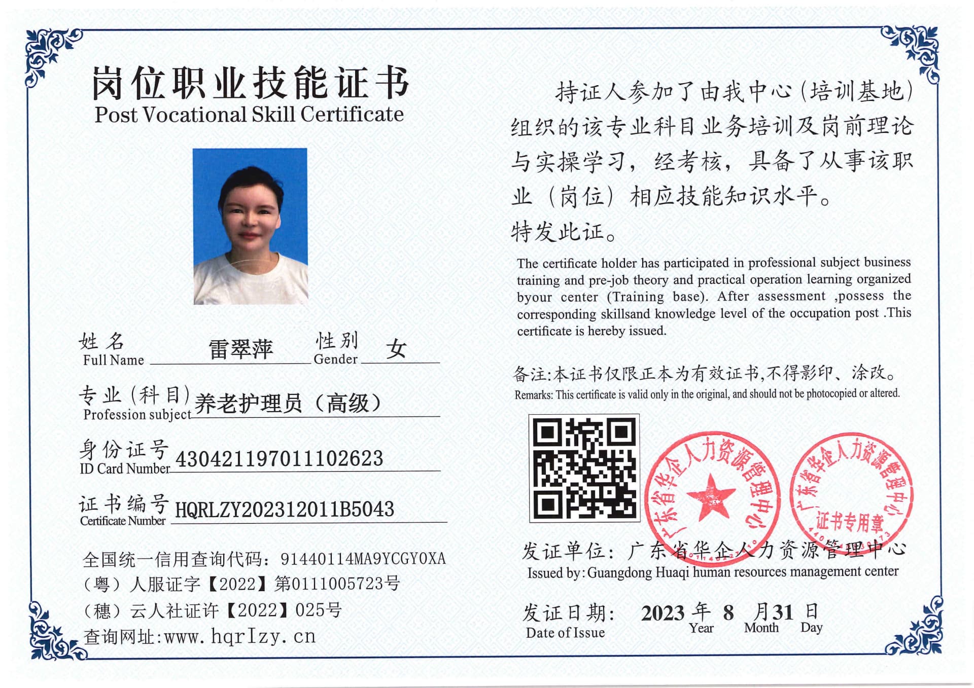 Pro5110-1108125.jpg