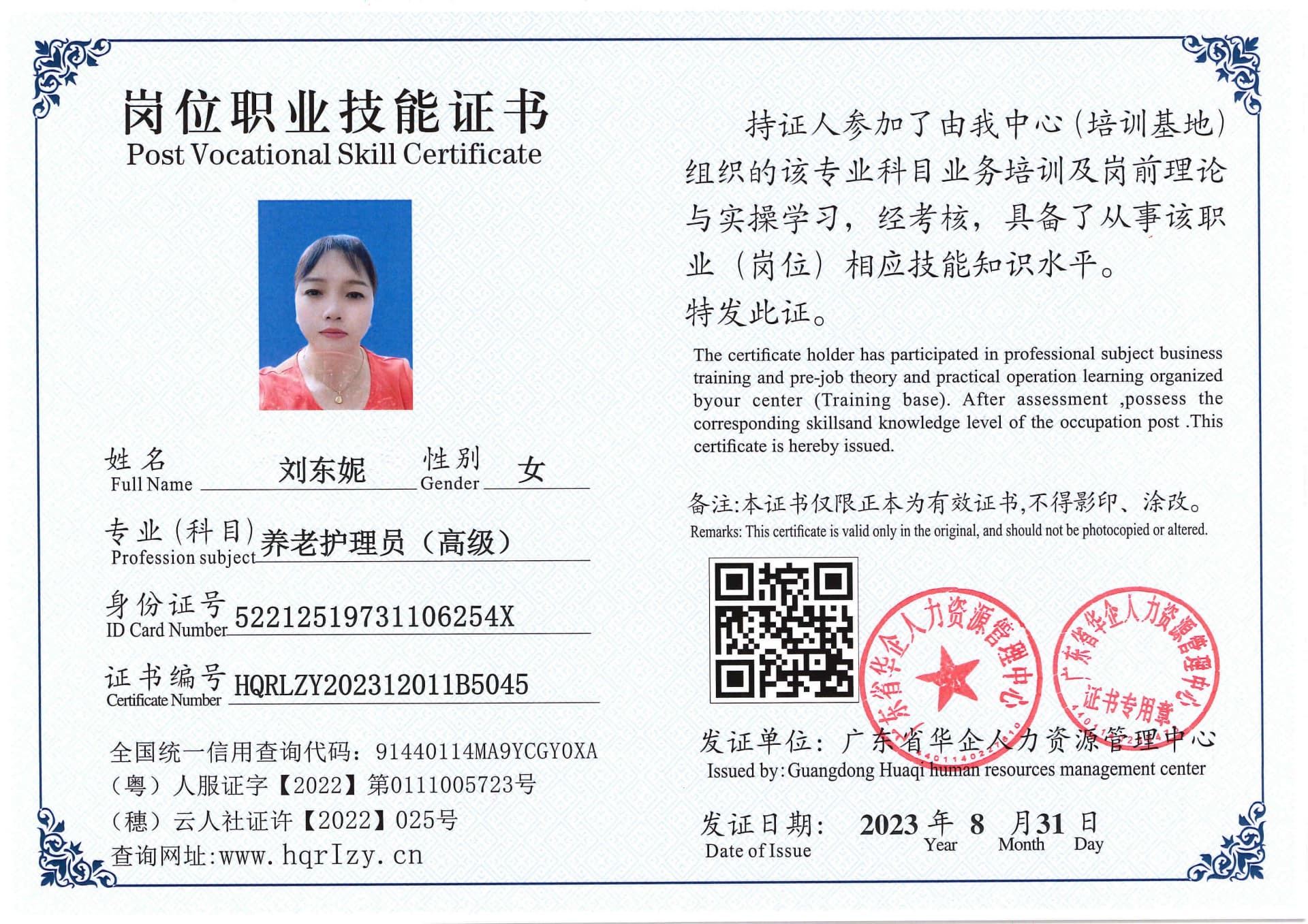 Pro5110-1108127.jpg