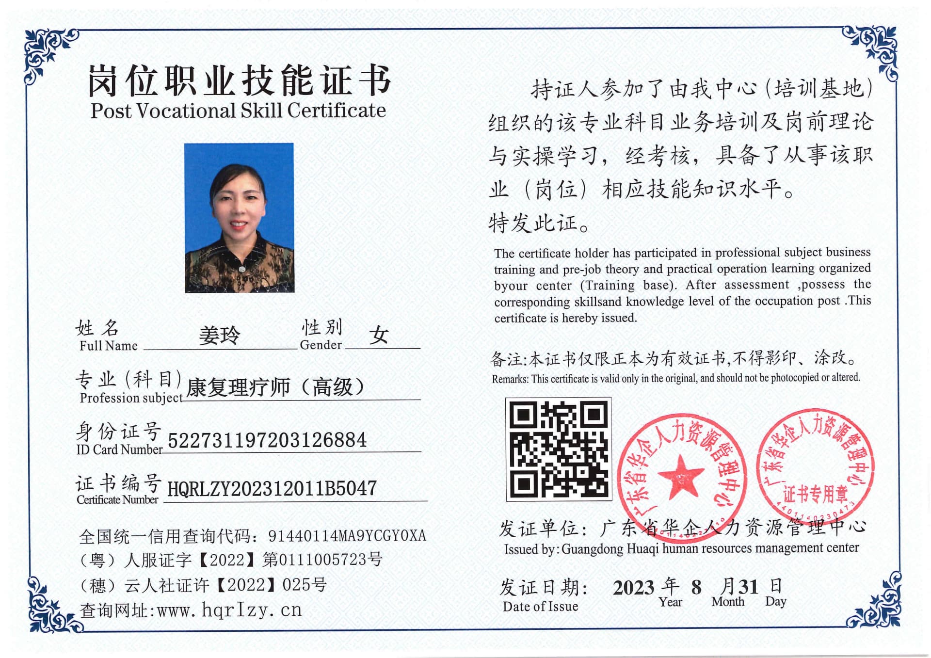 Pro5110-1108129.jpg
