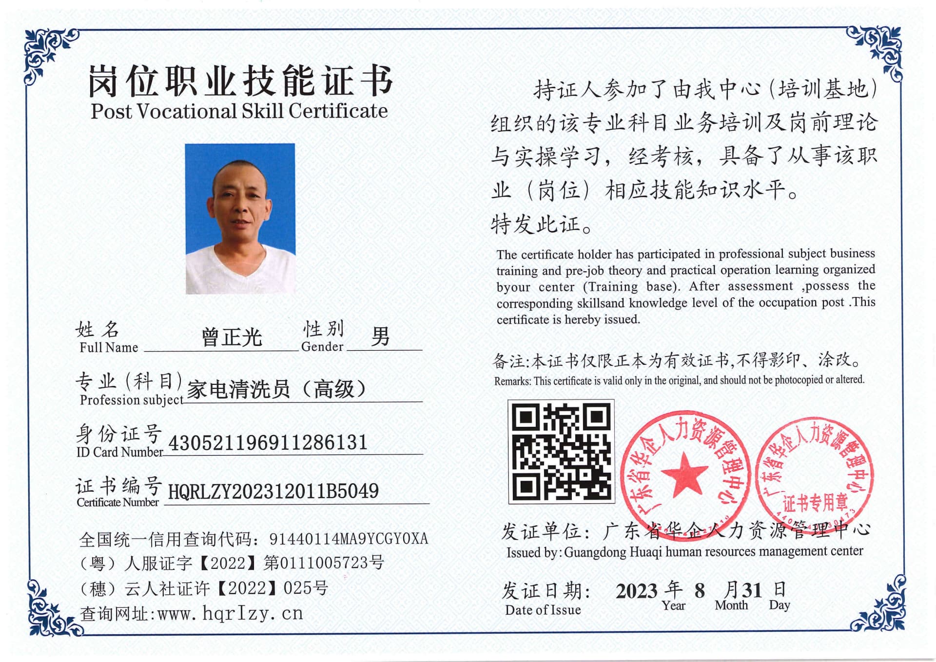 Pro5110-1108131.jpg
