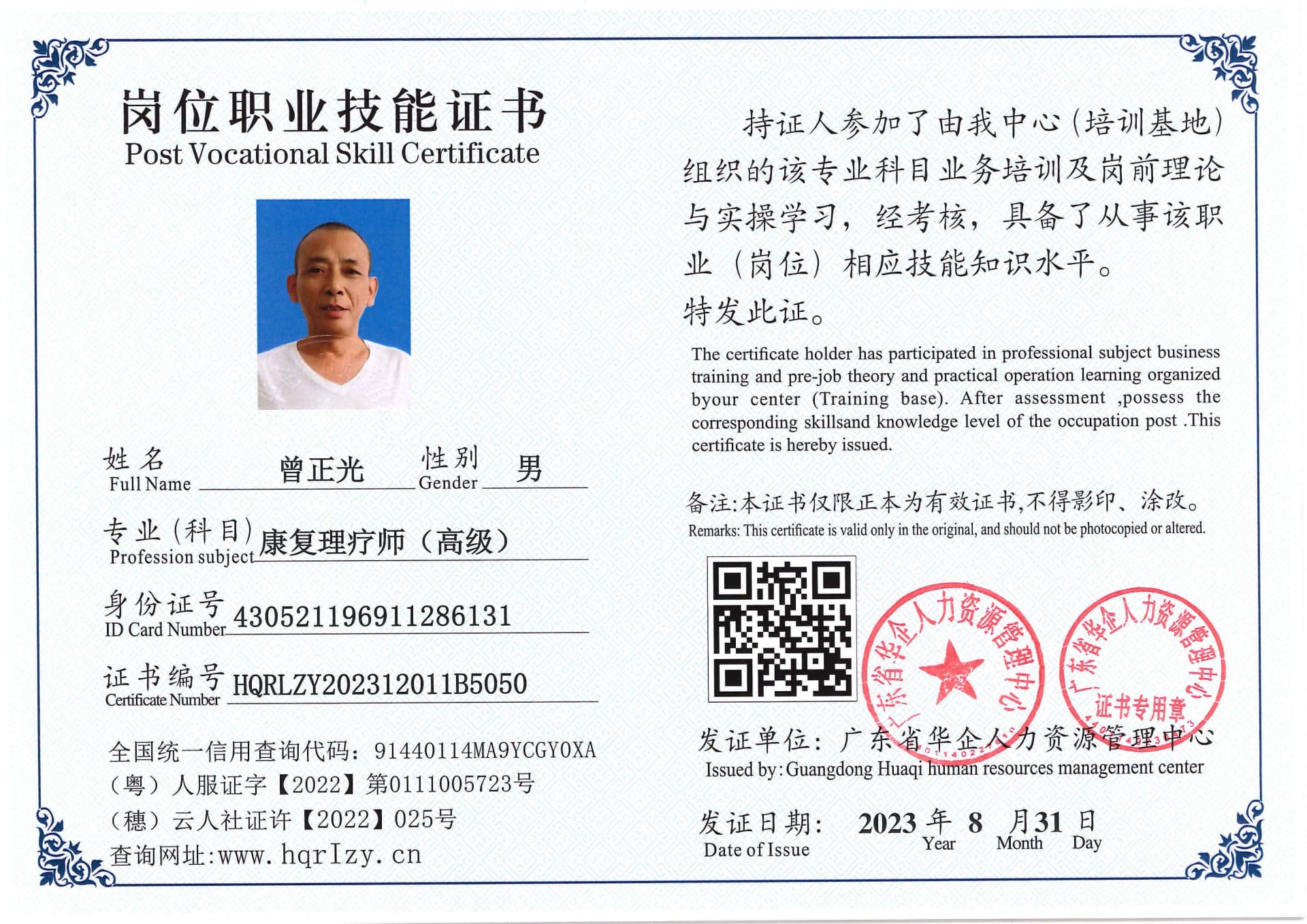 Pro5110-1108132.jpg