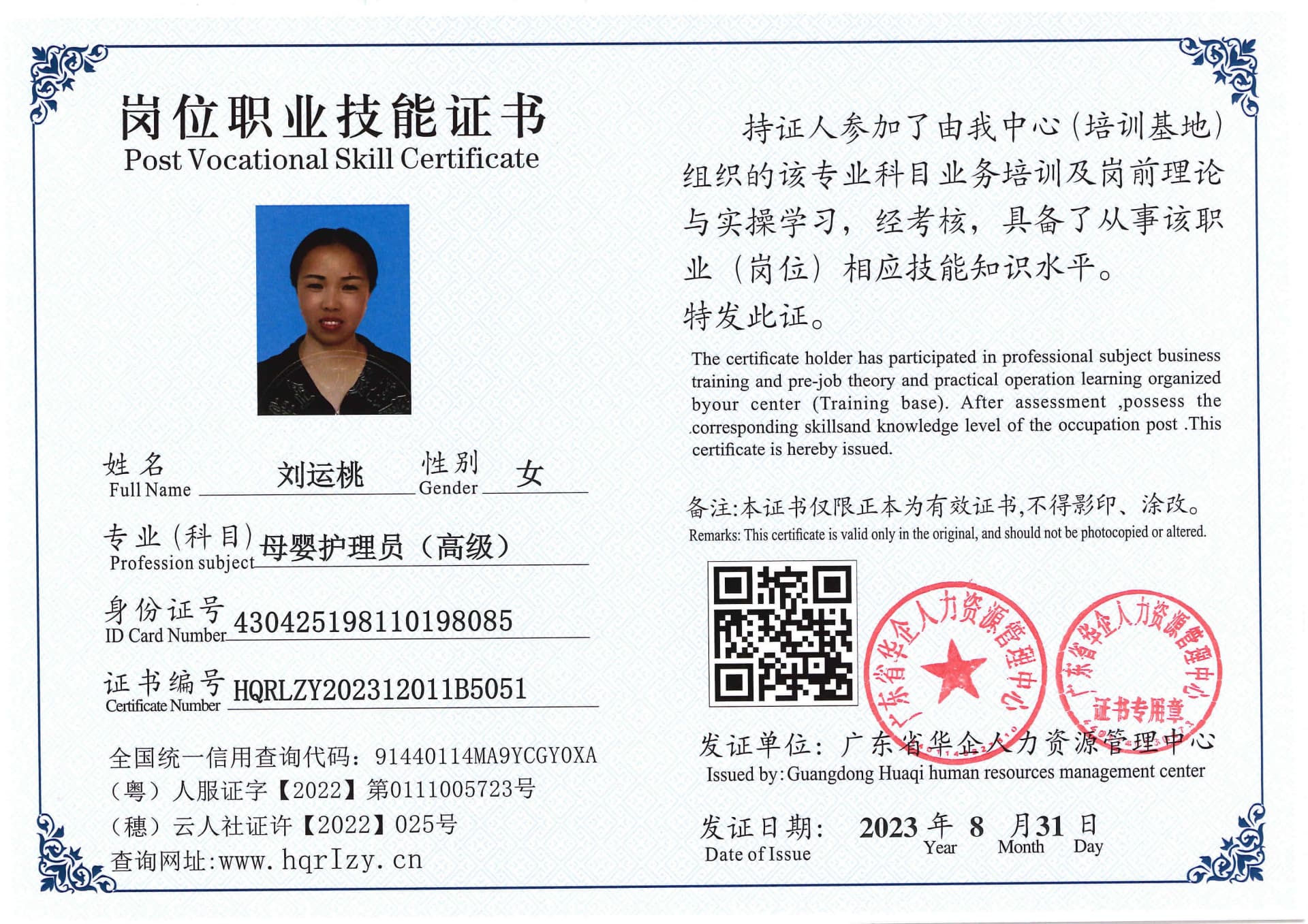 Pro5110-1108133.jpg